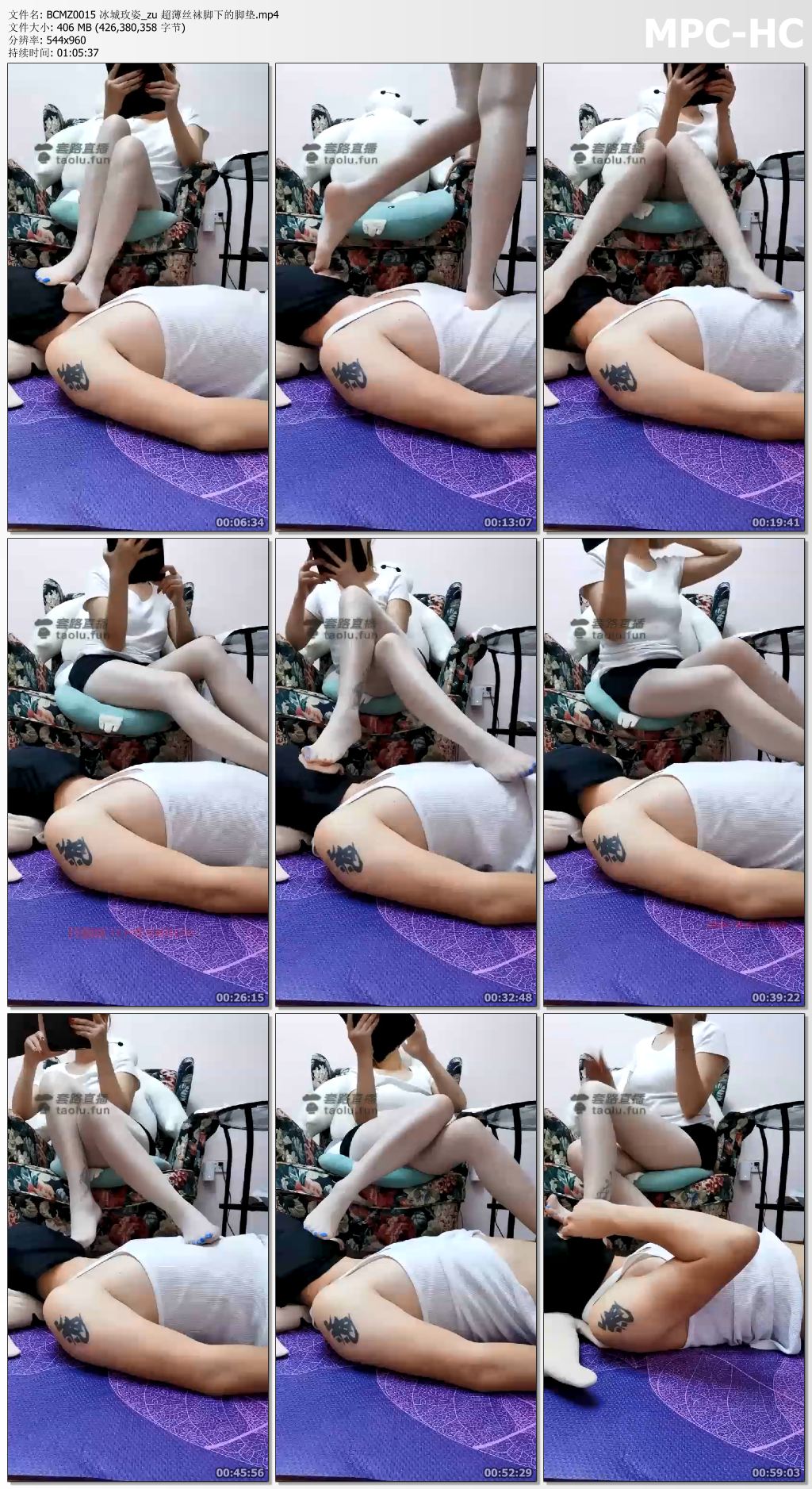 BCMZ0015 冰城玫姿_zu 超薄丝袜脚下的脚垫.mp4_thumbs.jpg