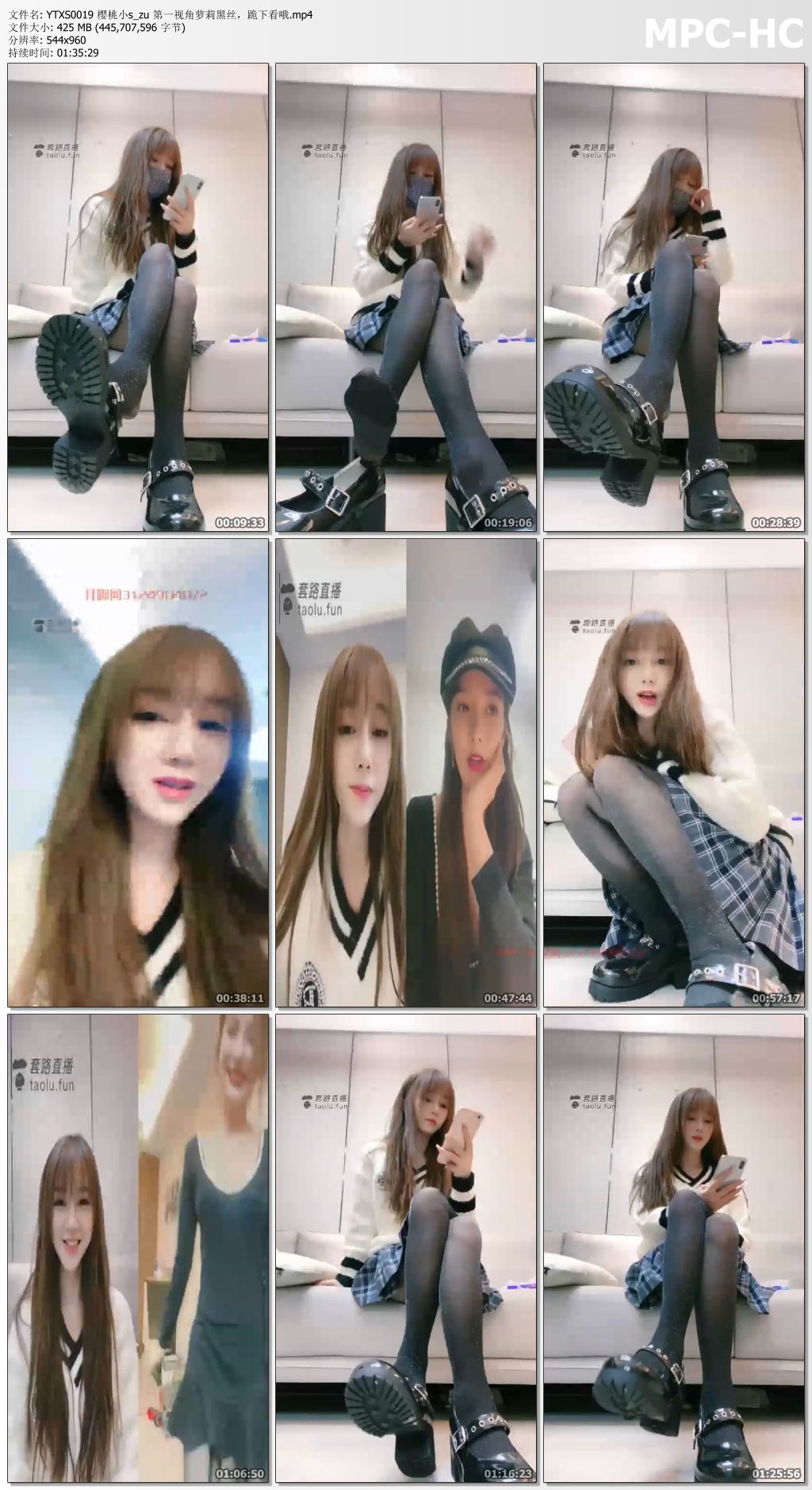 YTXS0019 樱桃小s_zu 第一视角萝莉黑丝，跪下看哦.mp4_thumbs.jpg