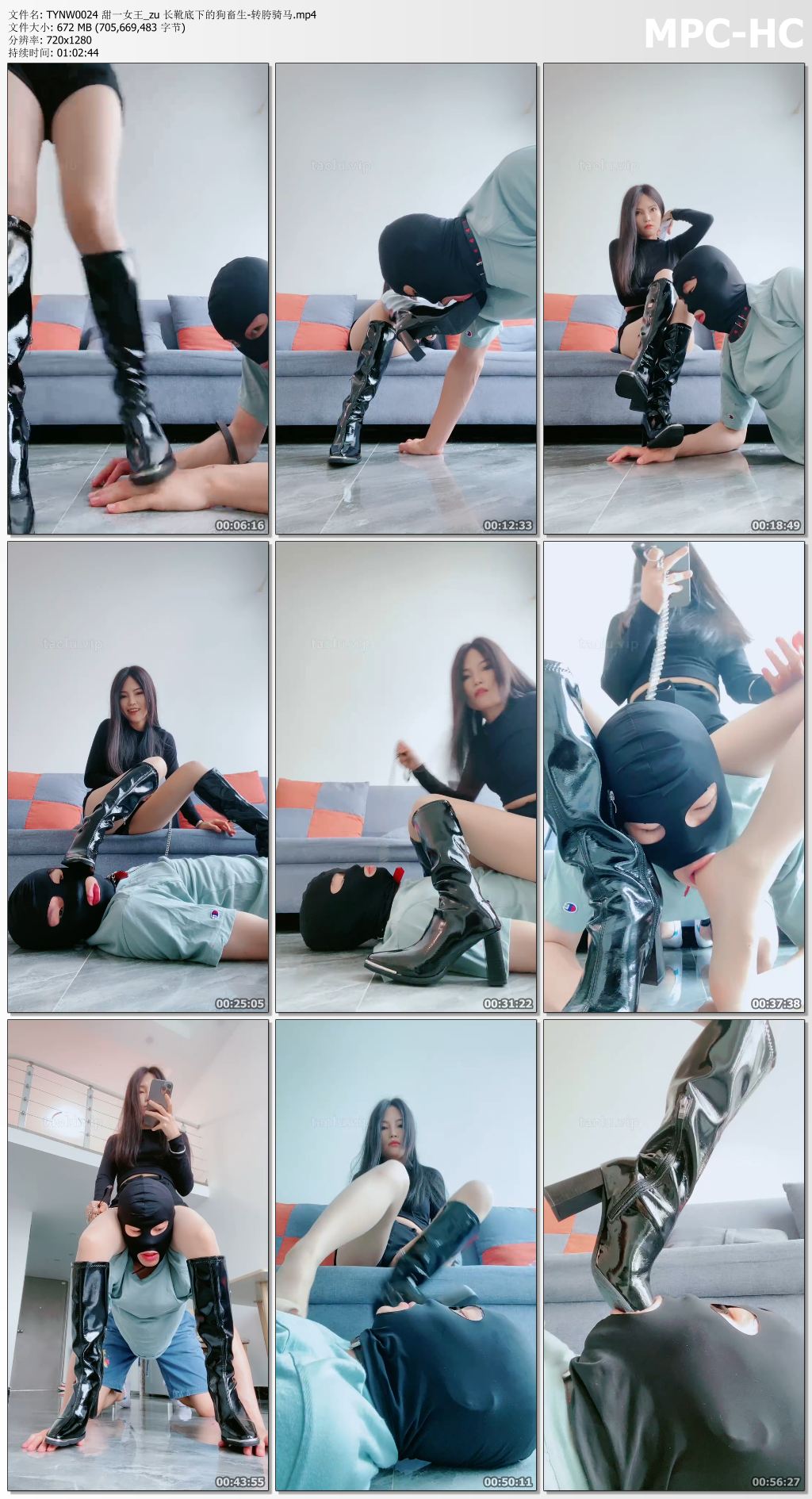 TYNW0024 甜一女王_zu 长靴底下的狗畜生-转胯骑马.mp4_thumbs.jpg