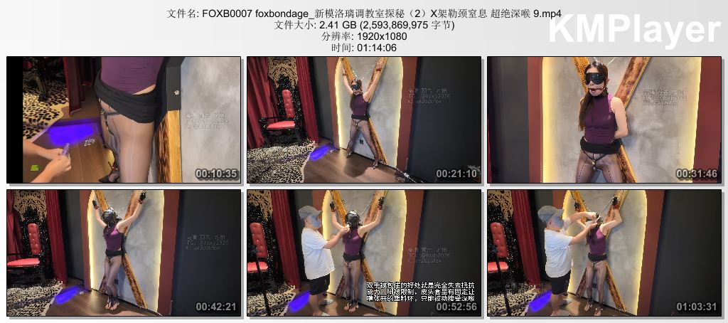 FOXB0007 foxbondage_新模洛璃调教室探秘（2）X架勒颈窒息 超绝深喉 9.mp4_thumbs_[20.jpg
