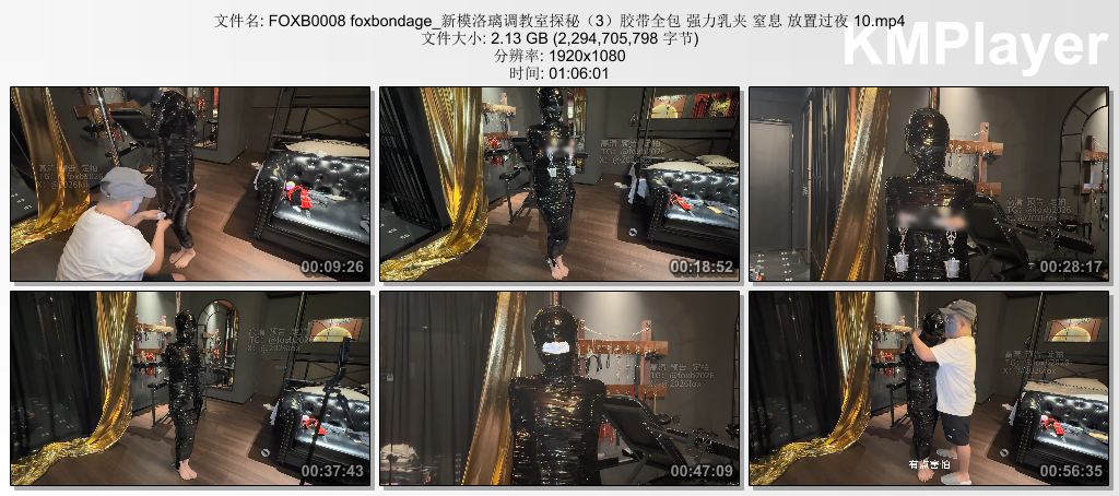 FOXB0008 foxbondage_新模洛璃调教室探秘（3）胶带全包 强力乳夹 窒息 放置过夜 10.mp.jpg