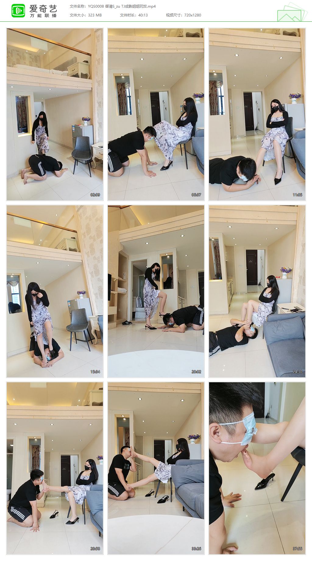 YQS0008 御清S_zu TJ成熟姐姐玩奴[20260921-190232779].jpg