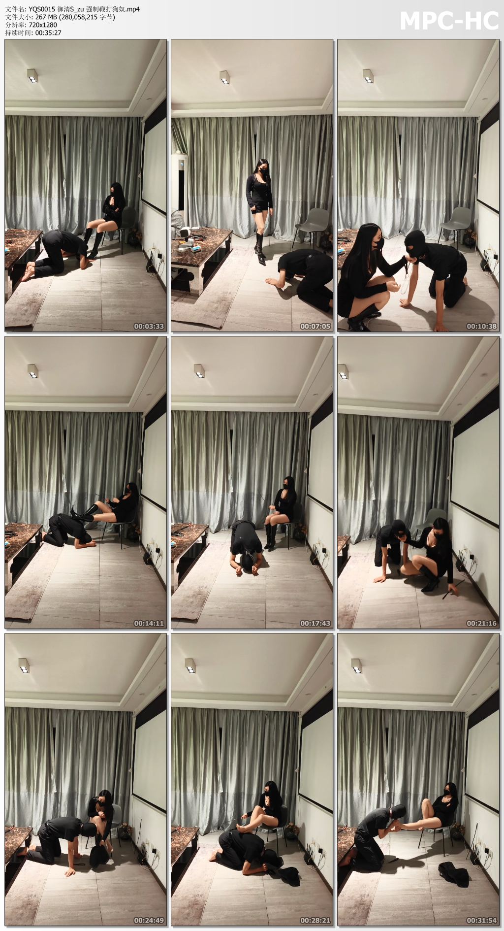 YQS0015 御清S_zu 强制鞭打狗奴.mp4_thumbs.jpg