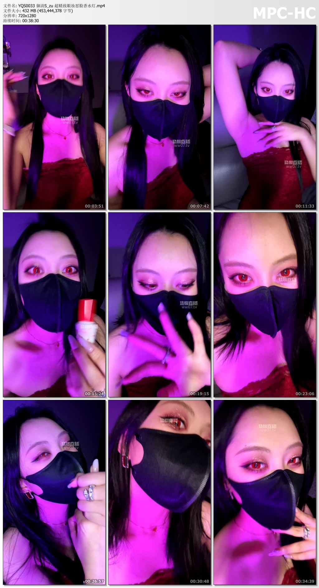 YQS0033 御清S_zu 超精致眼妆怼脸香水灯.mp4_thumbs.jpg