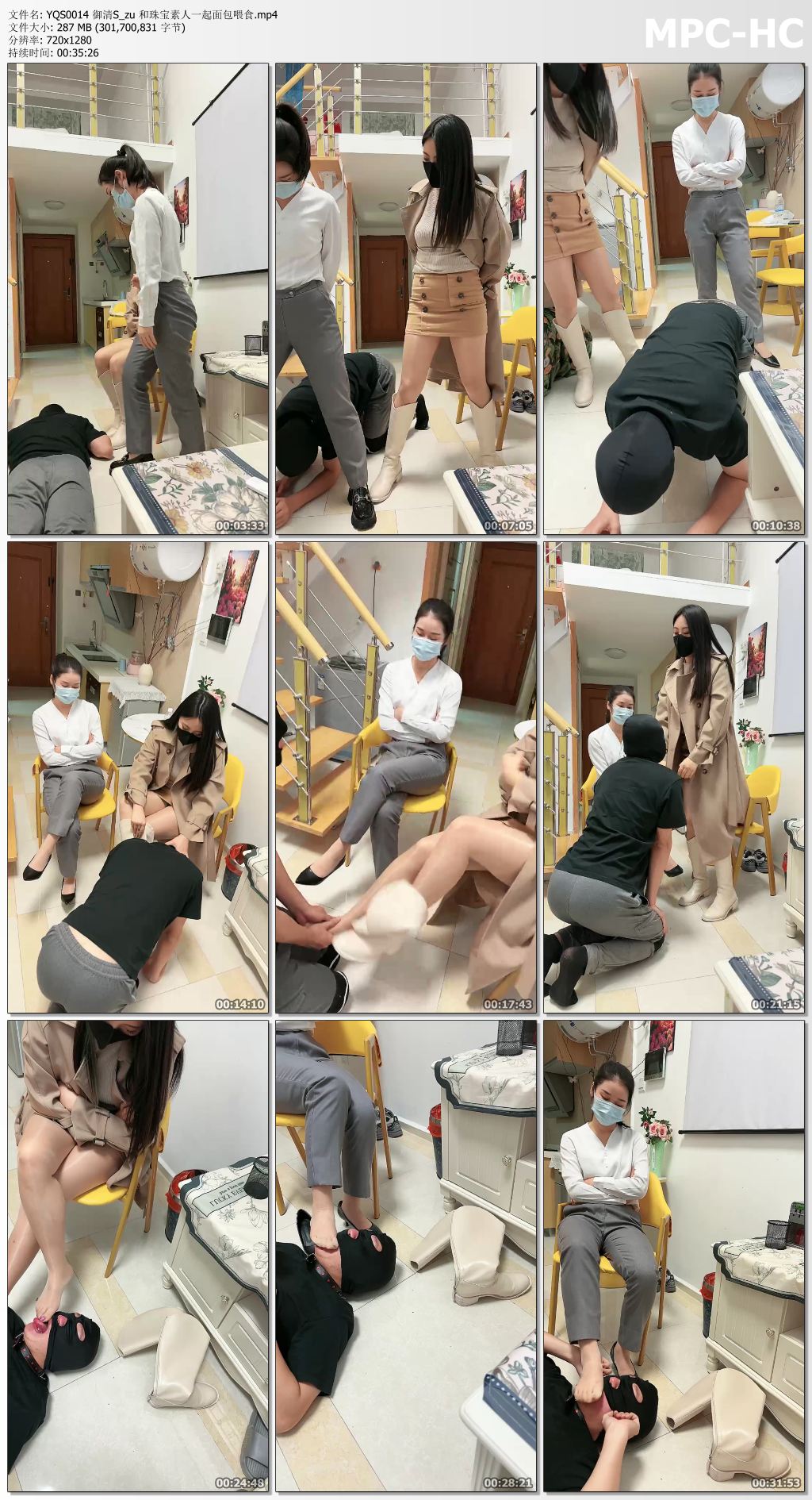 YQS0014 御清S_zu 和珠宝素人一起面包喂食.mp4_thumbs.jpg