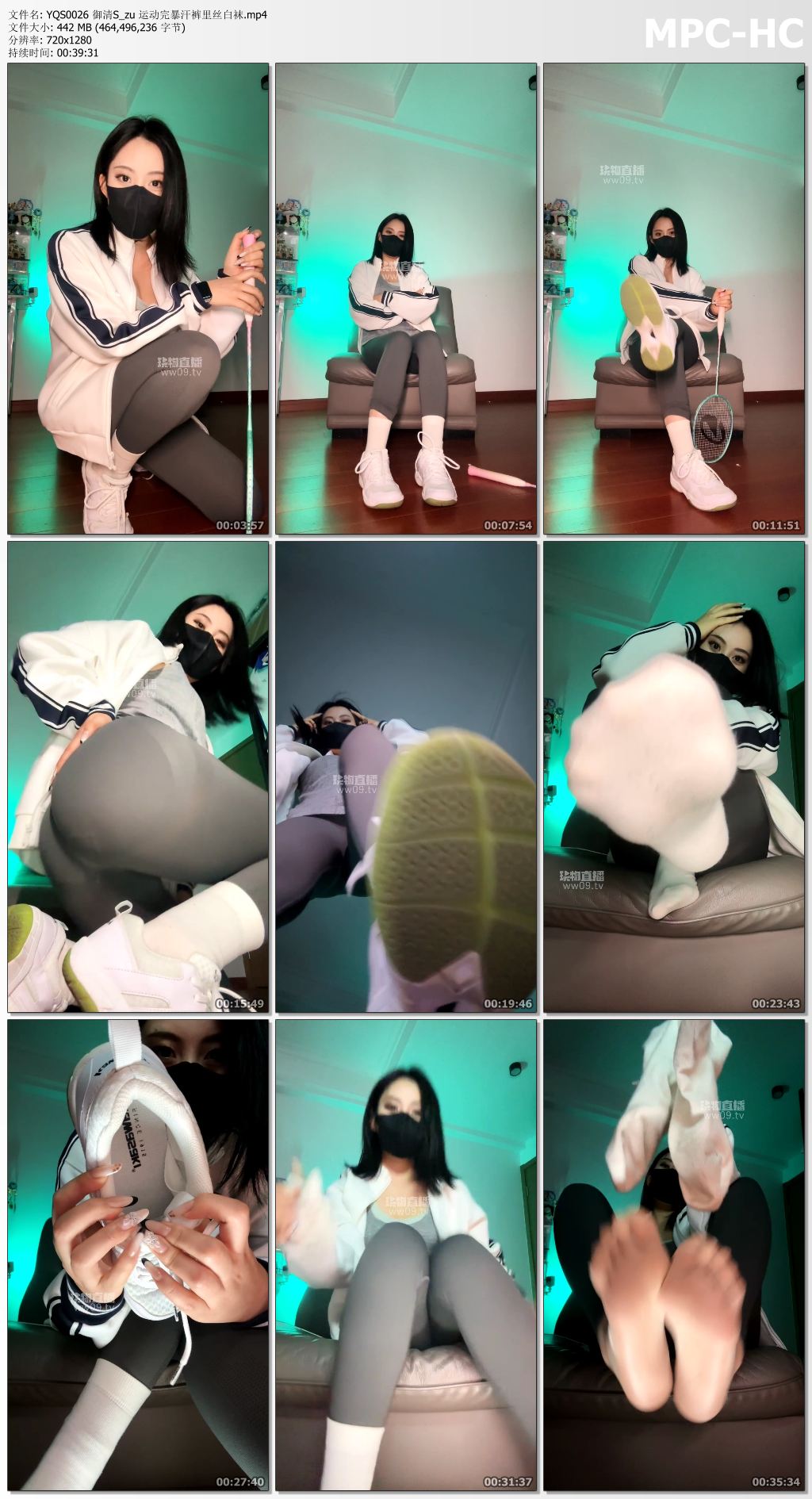 YQS0026 御清S_zu 运动完暴汗裤里丝白袜.mp4_thumbs.jpg