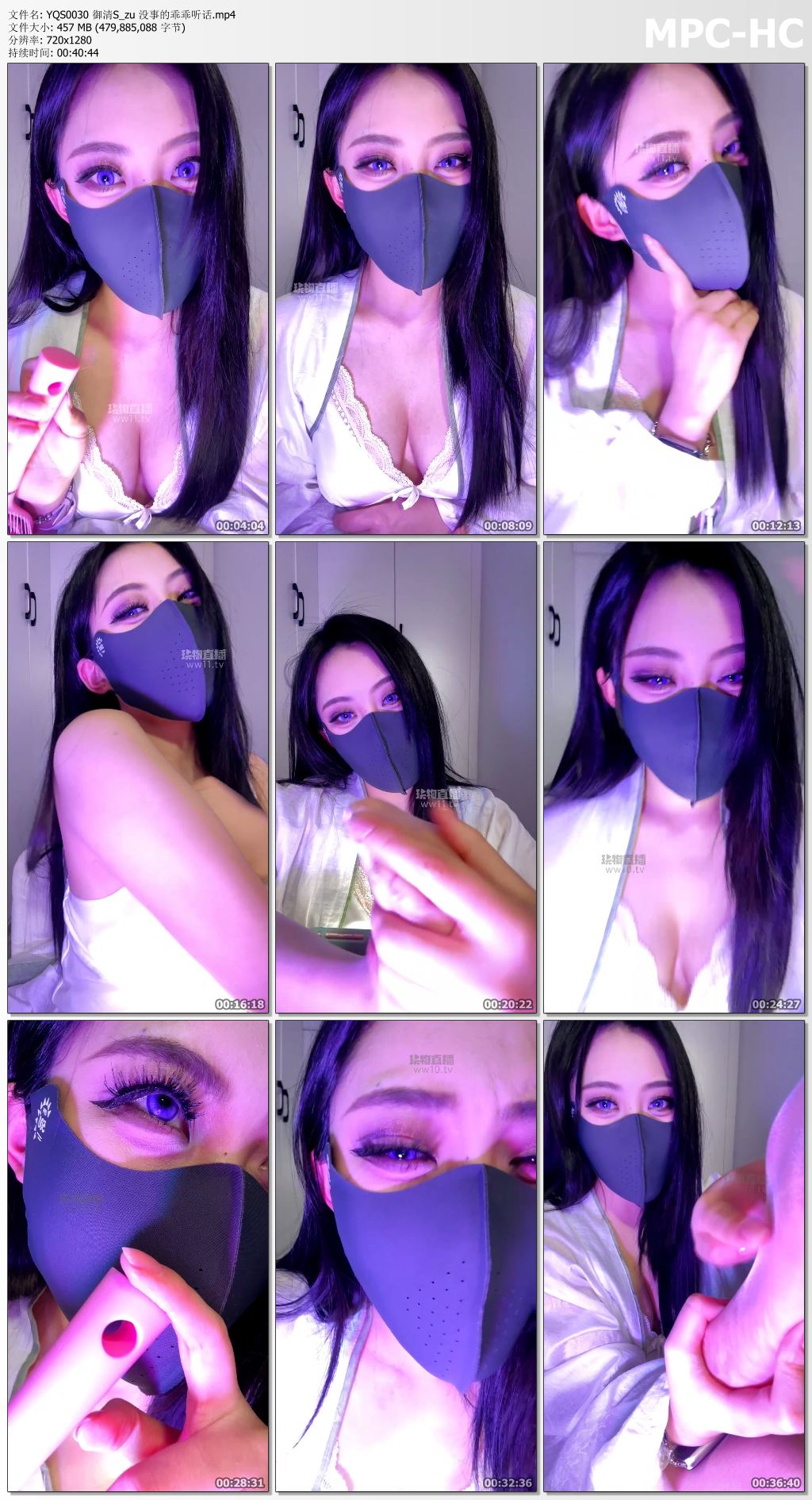 YQS0030 御清S_zu 没事的乖乖听话.mp4_thumbs.jpg