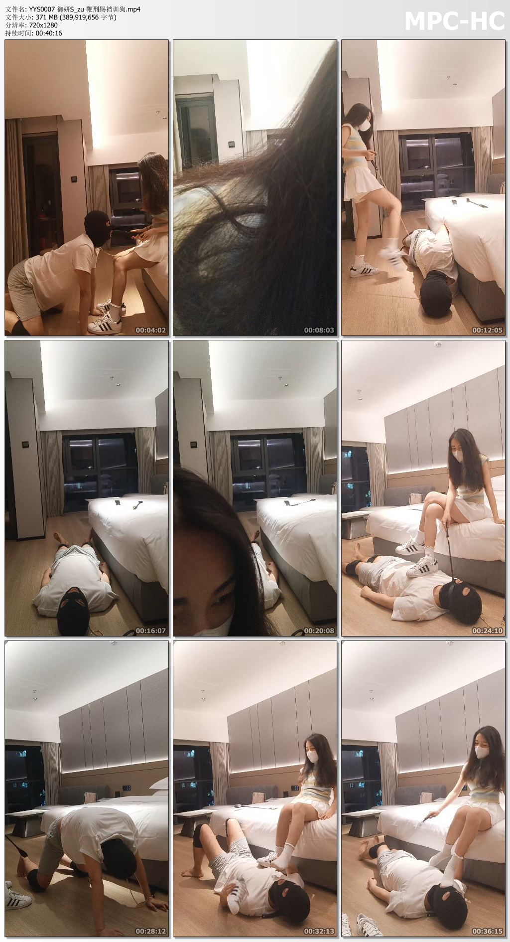 YYS0007 御妍S_zu 鞭刑踢裆训狗.mp4_thumbs.jpg