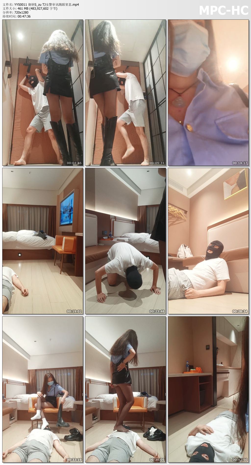 YYS0011 御妍S_zu TJ女警审讯踢踩窒息.mp4_thumbs.jpg