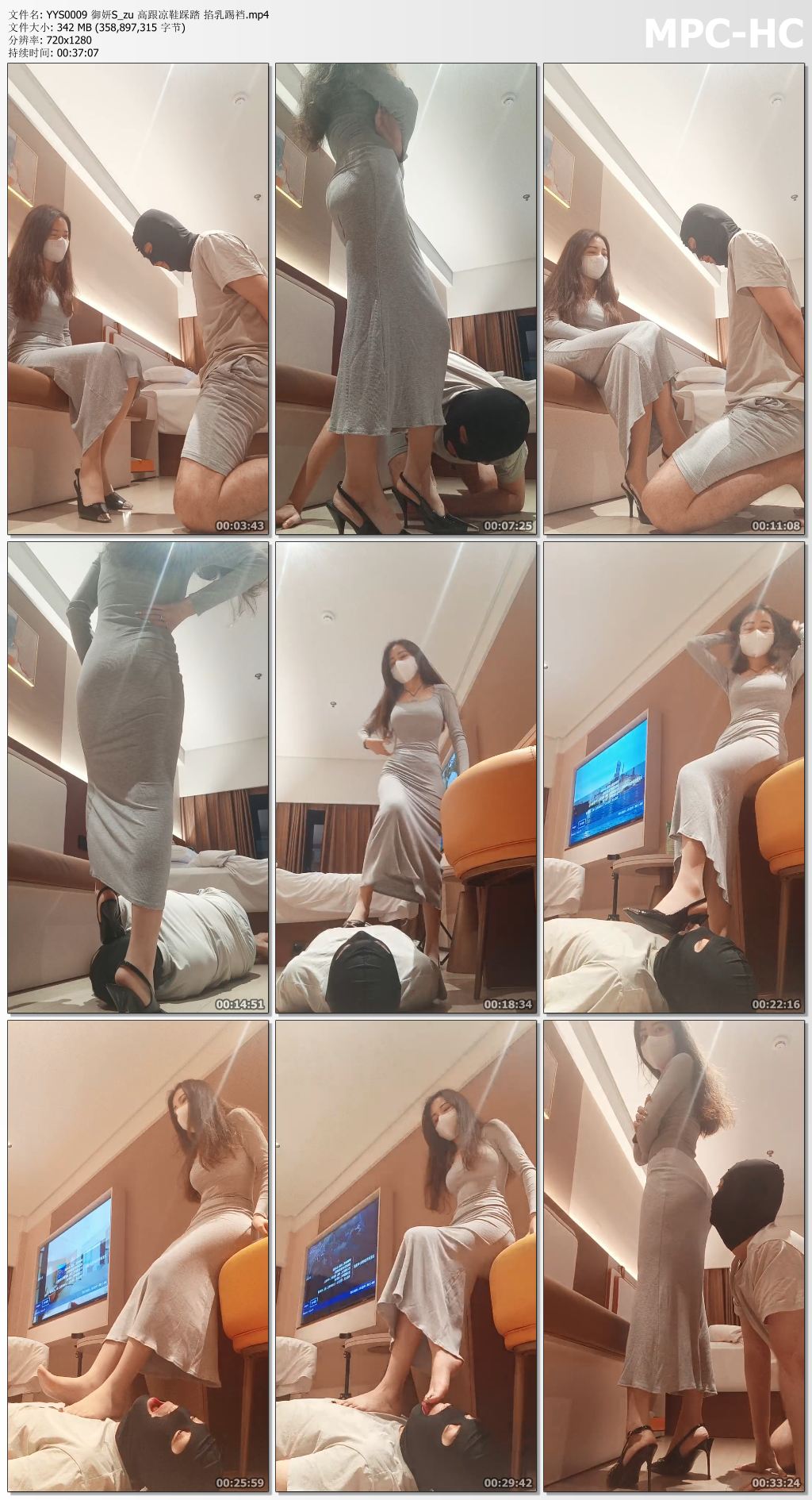 YYS0009 御妍S_zu 高跟凉鞋踩踏 掐乳踢裆.mp4_thumbs.jpg