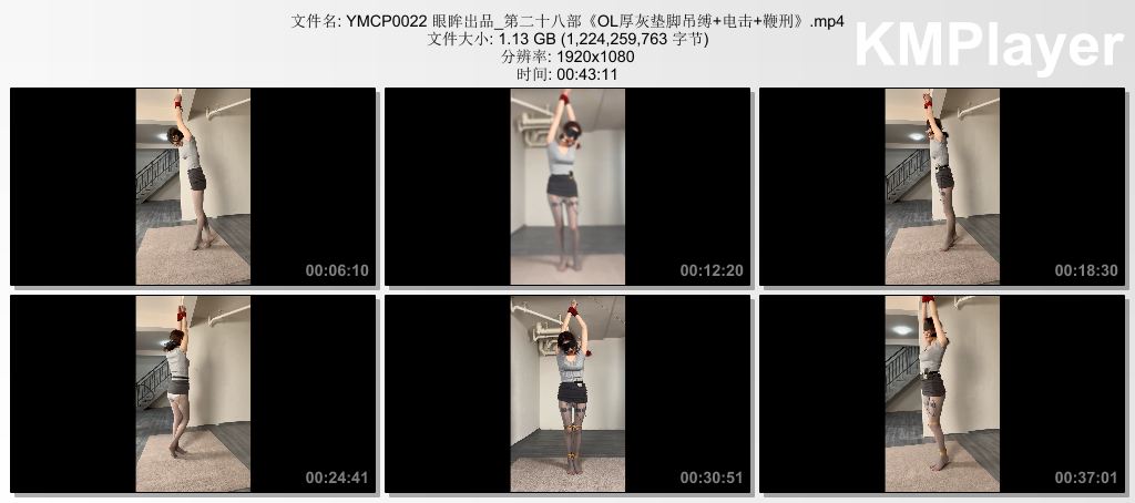 YMCP0022 眼眸出品_第二十八部《OL厚灰垫脚吊缚 电击 鞭刑》.mp4_thumbs_[2026.09.09_.jpg