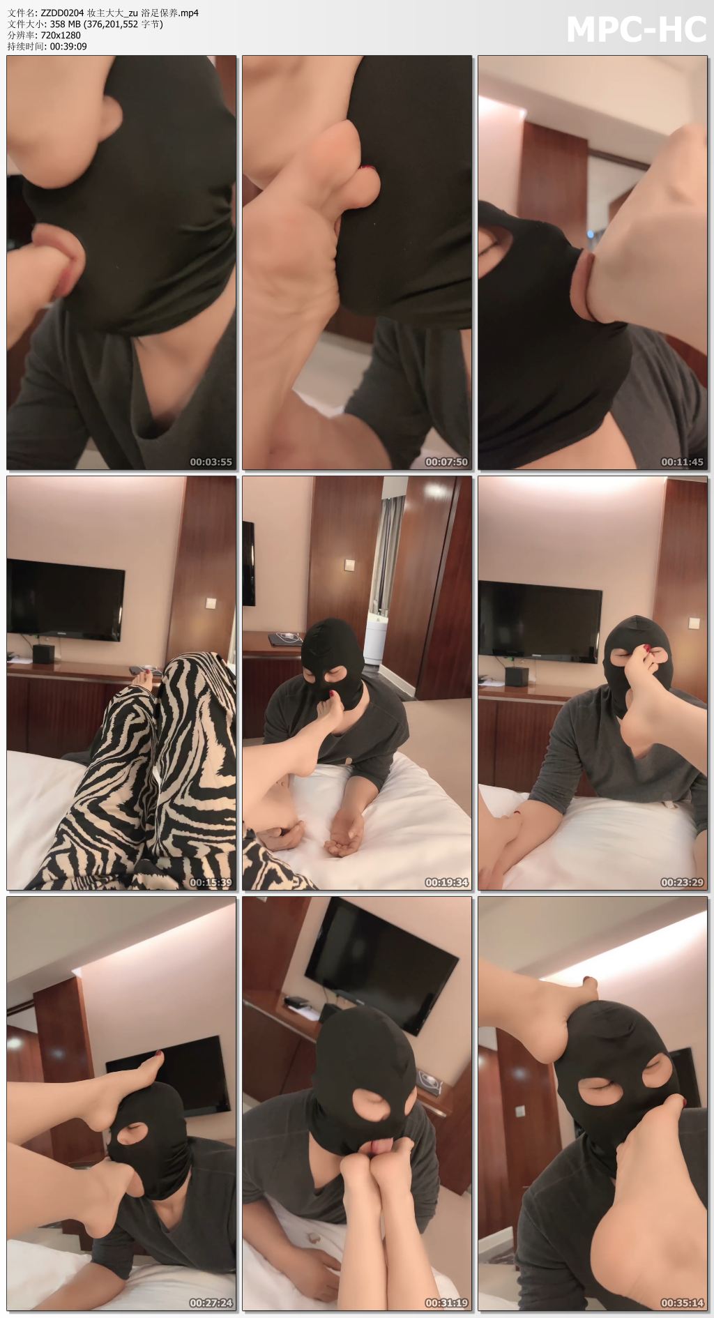 ZZDD0204 妆主大大_zu 浴足保养.mp4_thumbs.jpg