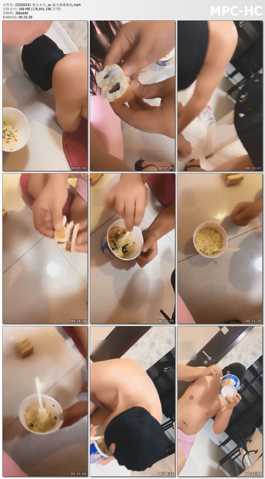 ZZDD0241 妆主大大_zu 妆主浓痰面包.mp4_thumbs.jpg