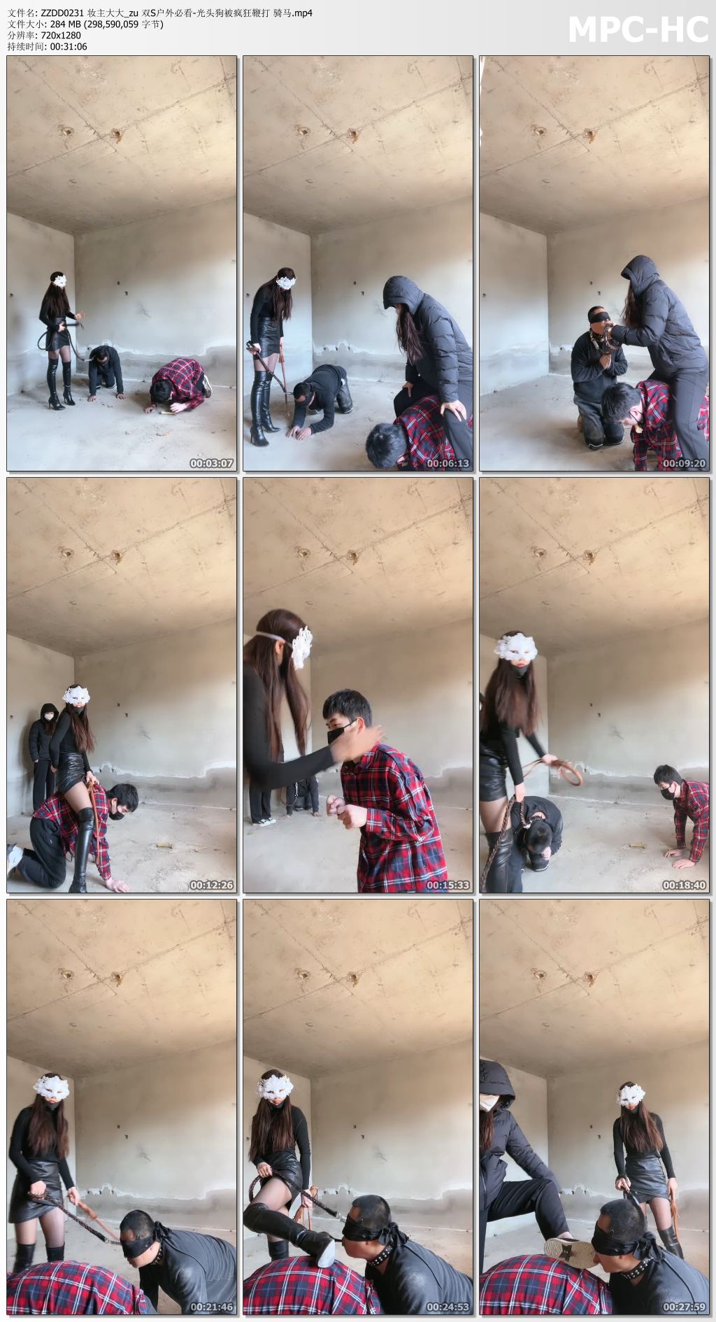 ZZDD0231 妆主大大_zu 双S户外必看-光头狗被疯狂鞭打 骑马.mp4_thumbs.jpg