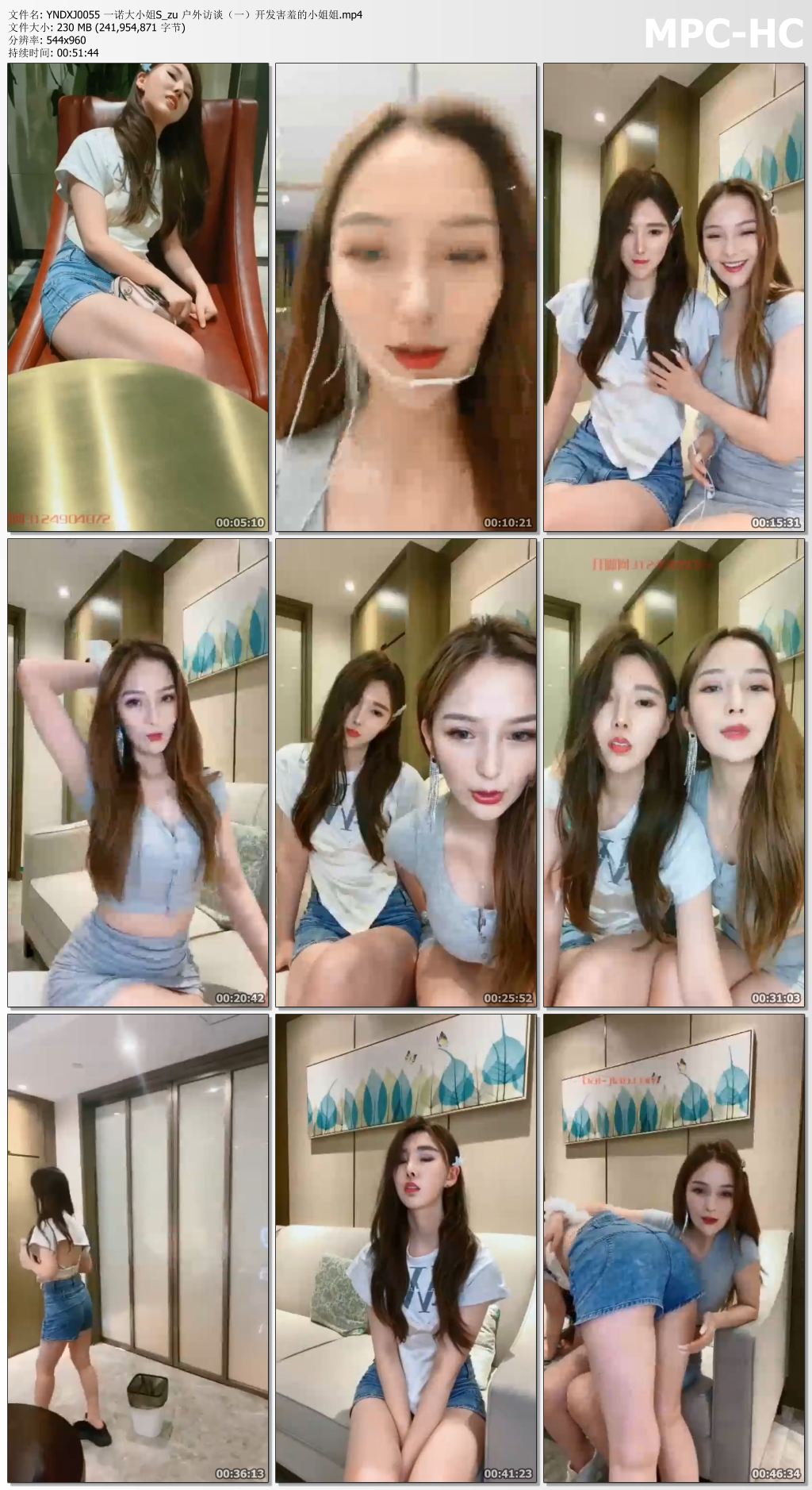 YNDXJ0055 一诺大小姐S_zu 户外访谈（一）开发害羞的小姐姐.mp4_thumbs.jpg