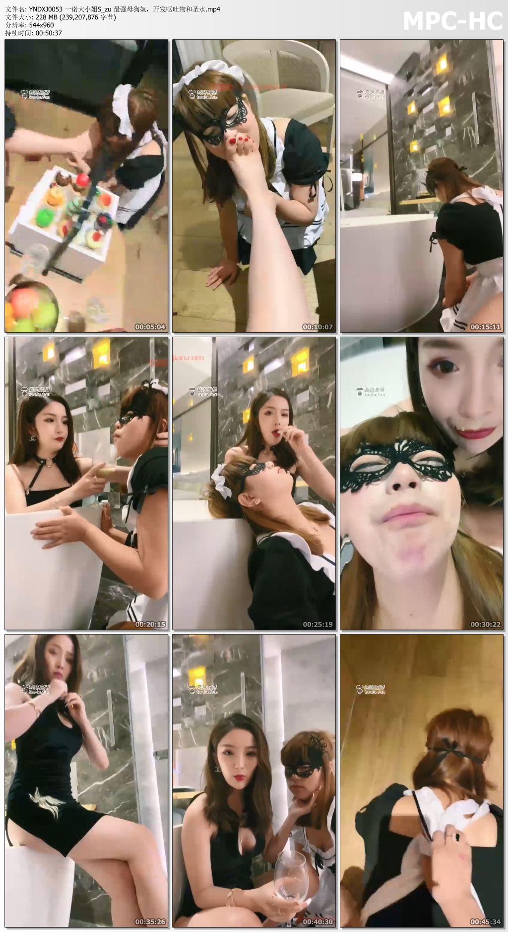 YNDXJ0053 一诺大小姐S_zu 最强母狗奴，开发呕吐物和圣水.mp4_thumbs.jpg