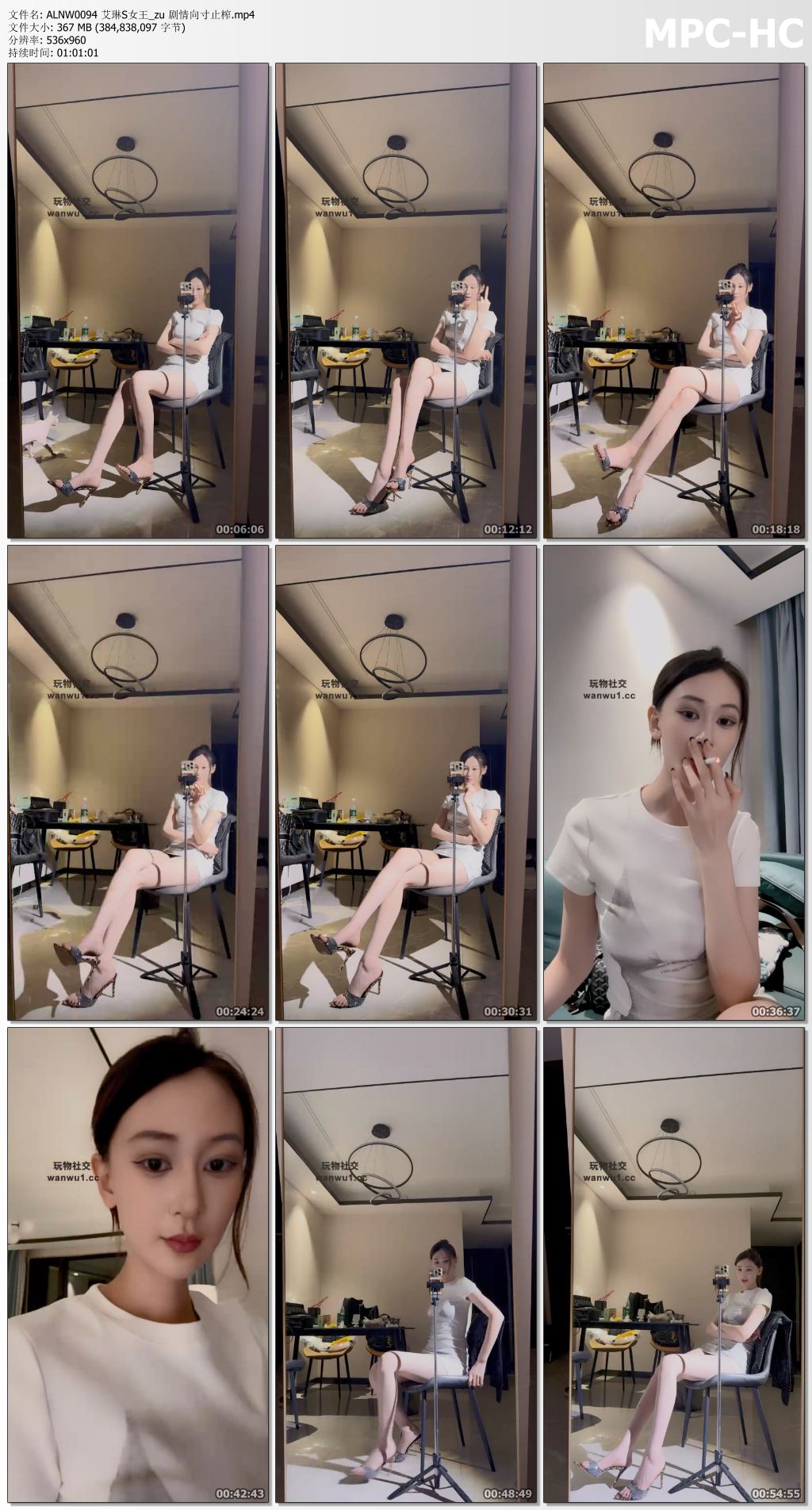 ALNW0094 艾琳S女王_zu 剧情向寸止榨.mp4_thumbs.jpg