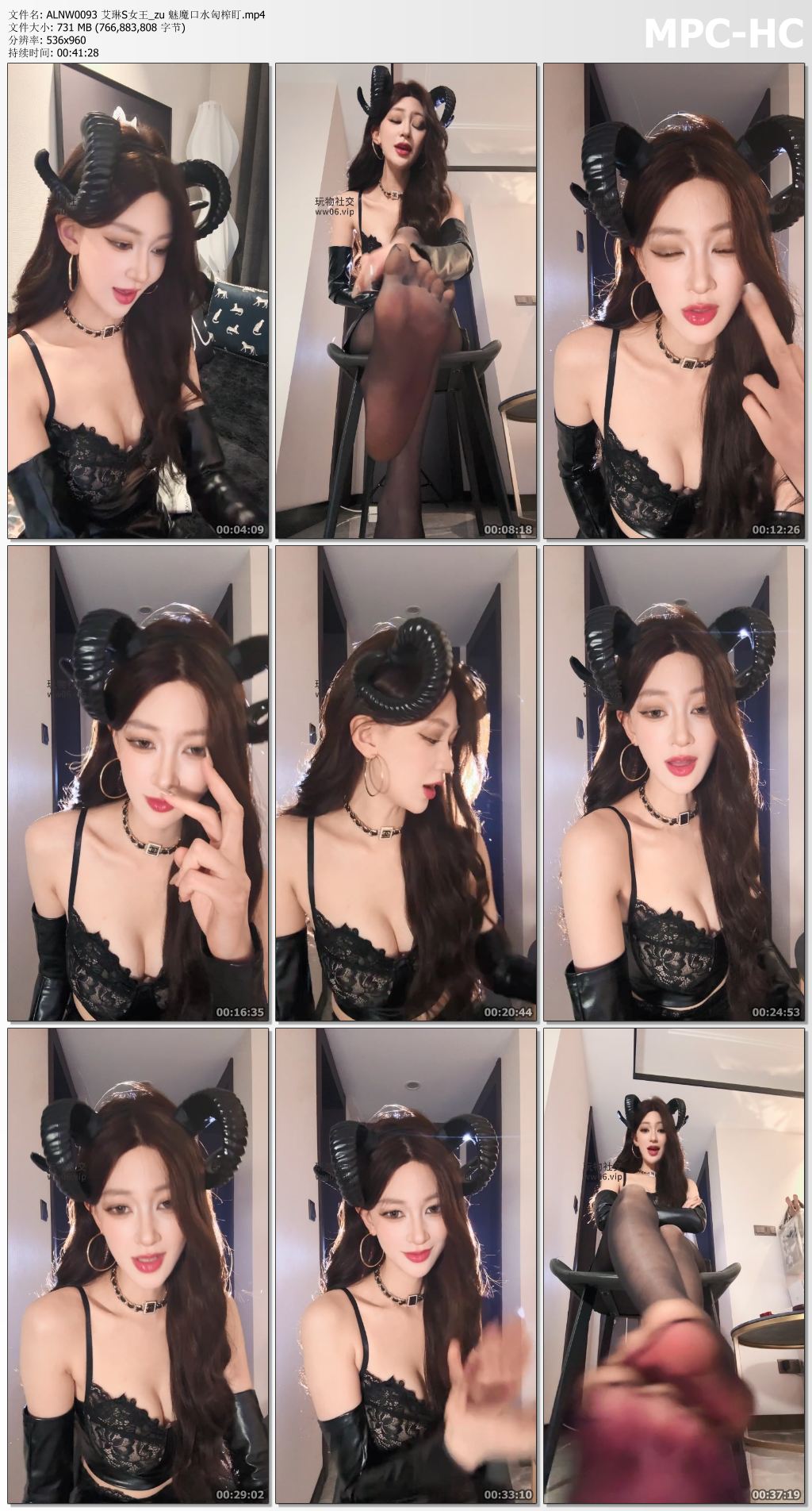 ALNW0093 艾琳S女王_zu 魅魔口水匈榨盯.mp4_thumbs.jpg