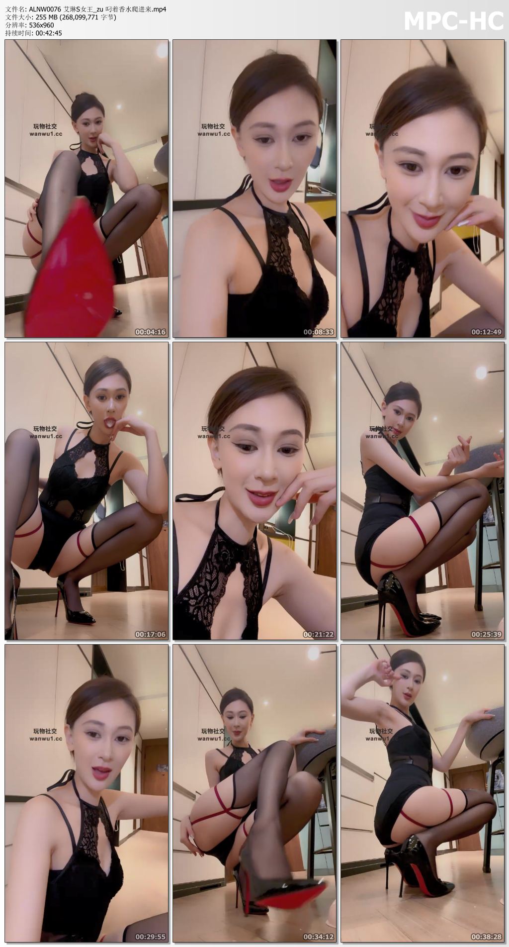 ALNW0076 艾琳S女王_zu 叼着香水爬进来.mp4_thumbs.jpg