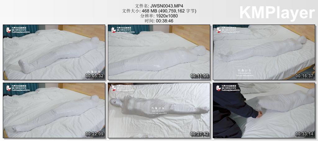 JWSN0043 九尾少女_纯白胶带全包木乃伊 黑丝jk小姐姐回家后被小偷制服捂晕全包拘束挣.jpg