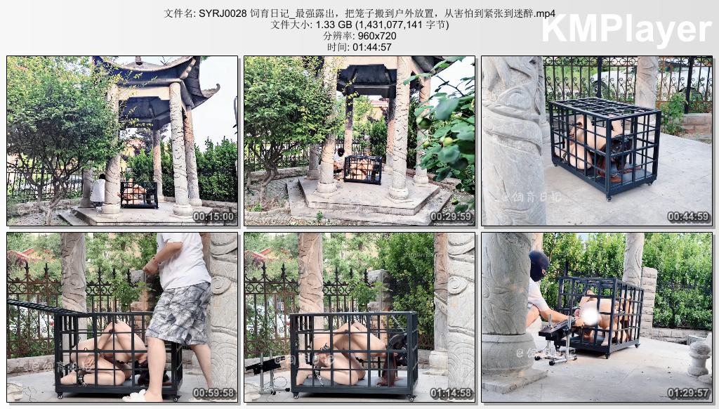 SYRJ0028 饲育日记_最强露出，把笼子搬到户外放置，从害怕到紧张到迷醉.mp4_thumbs_[2.jpg