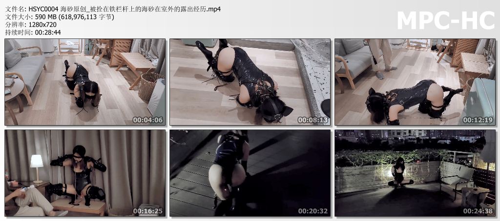 HSYC0004 海砂原创_被拴在铁栏杆上的海砂在室外的露出经历.mp4_thumbs.jpg