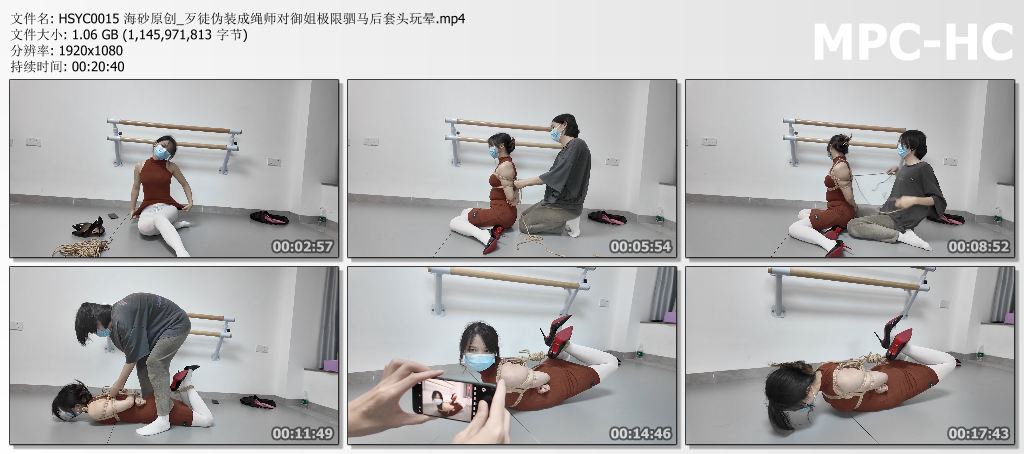 HSYC0015 海砂原创_歹徒伪装成绳师对御姐极限驷马后套头玩晕.mp4_thumbs.jpg