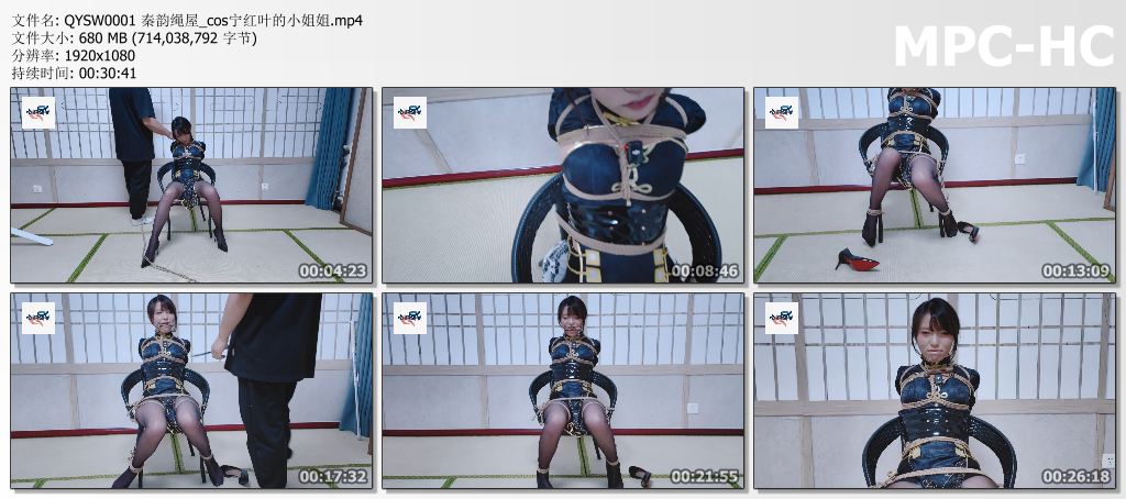 QYSW0001 秦韵绳屋_cos宁红叶的小姐姐.mp4_thumbs.jpg