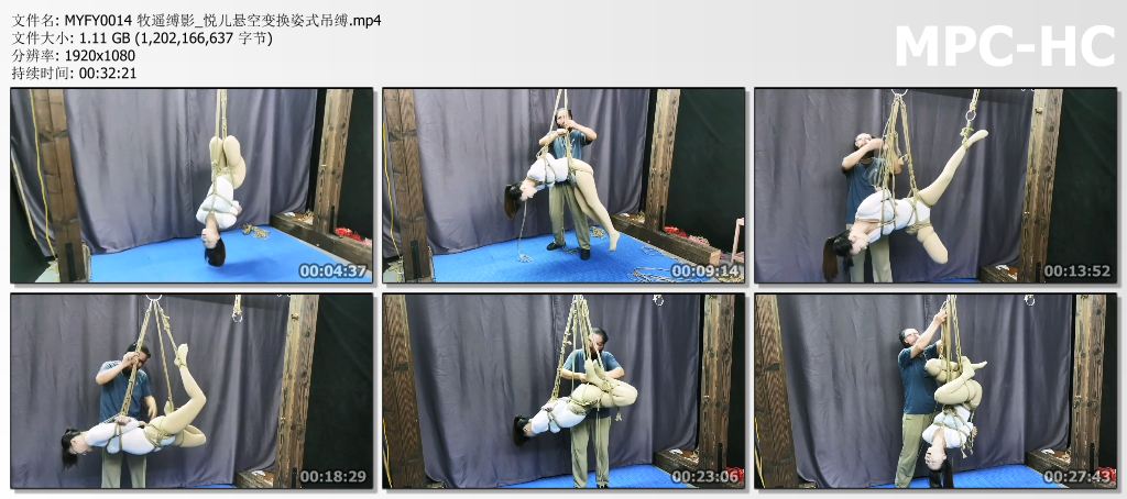 MYFY0014 牧遥缚影_悦儿悬空变换姿式吊缚.mp4_thumbs.jpg