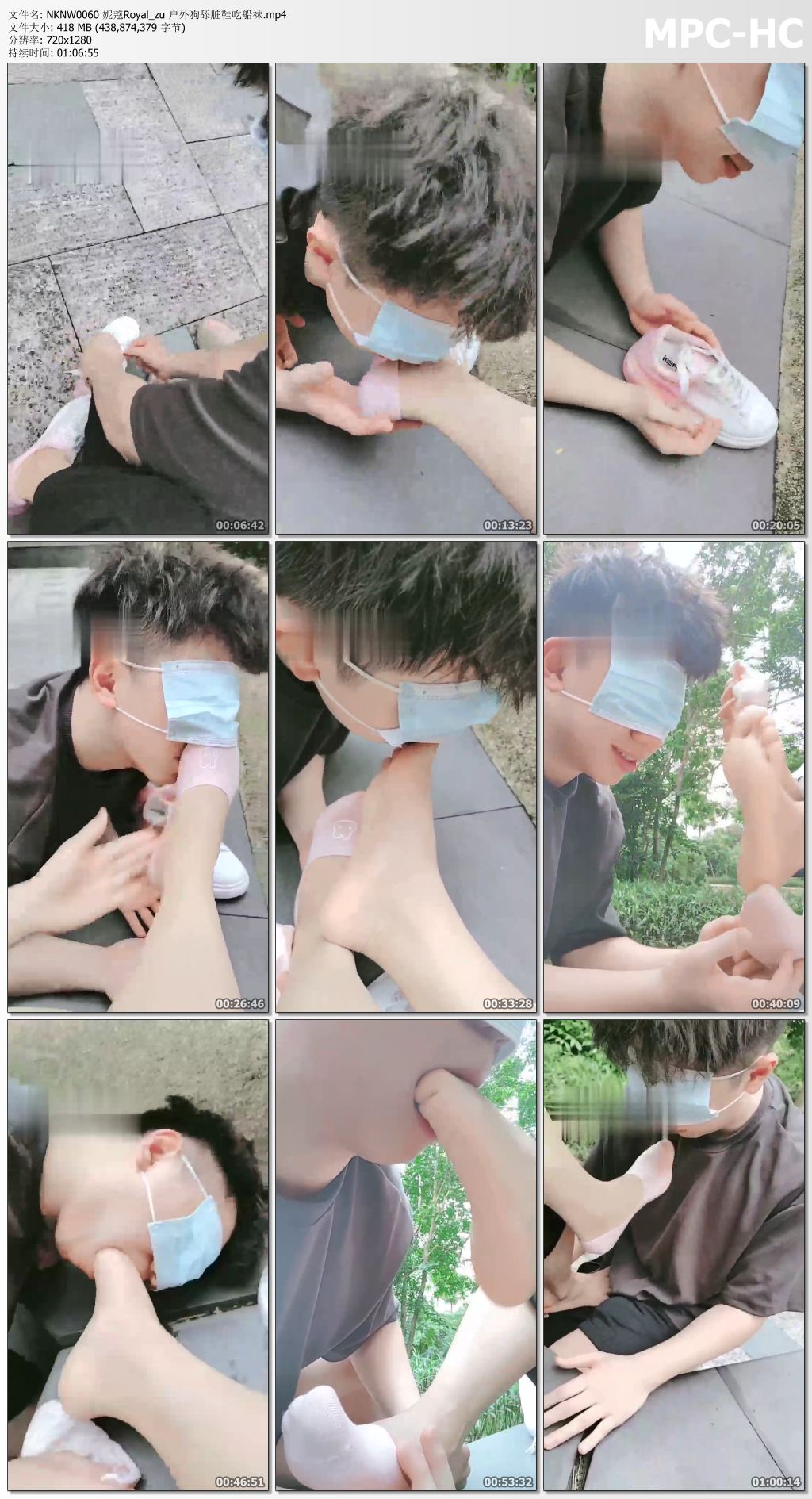 NKNW0060 妮蔻Royal_zu 户外狗舔脏鞋吃船袜.mp4_thumbs.jpg