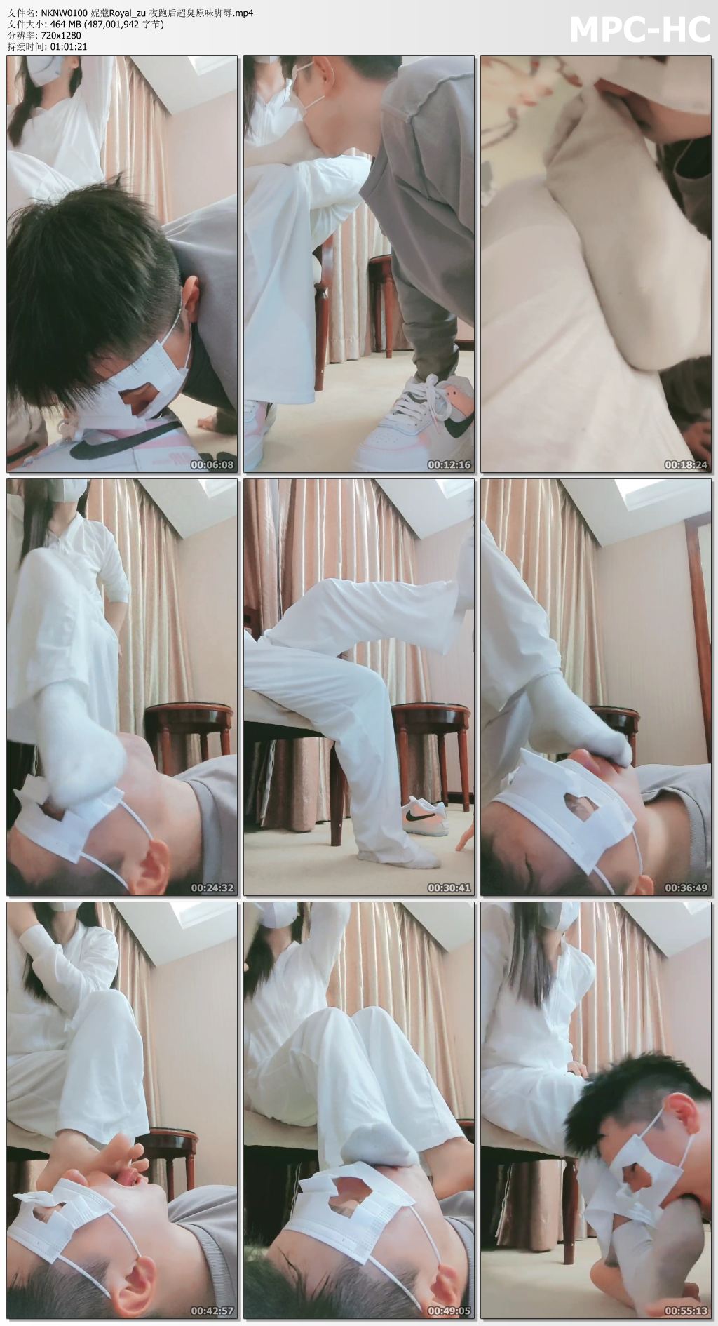 NKNW0100 妮蔻Royal_zu 夜跑后超臭原味脚辱.mp4_thumbs.jpg