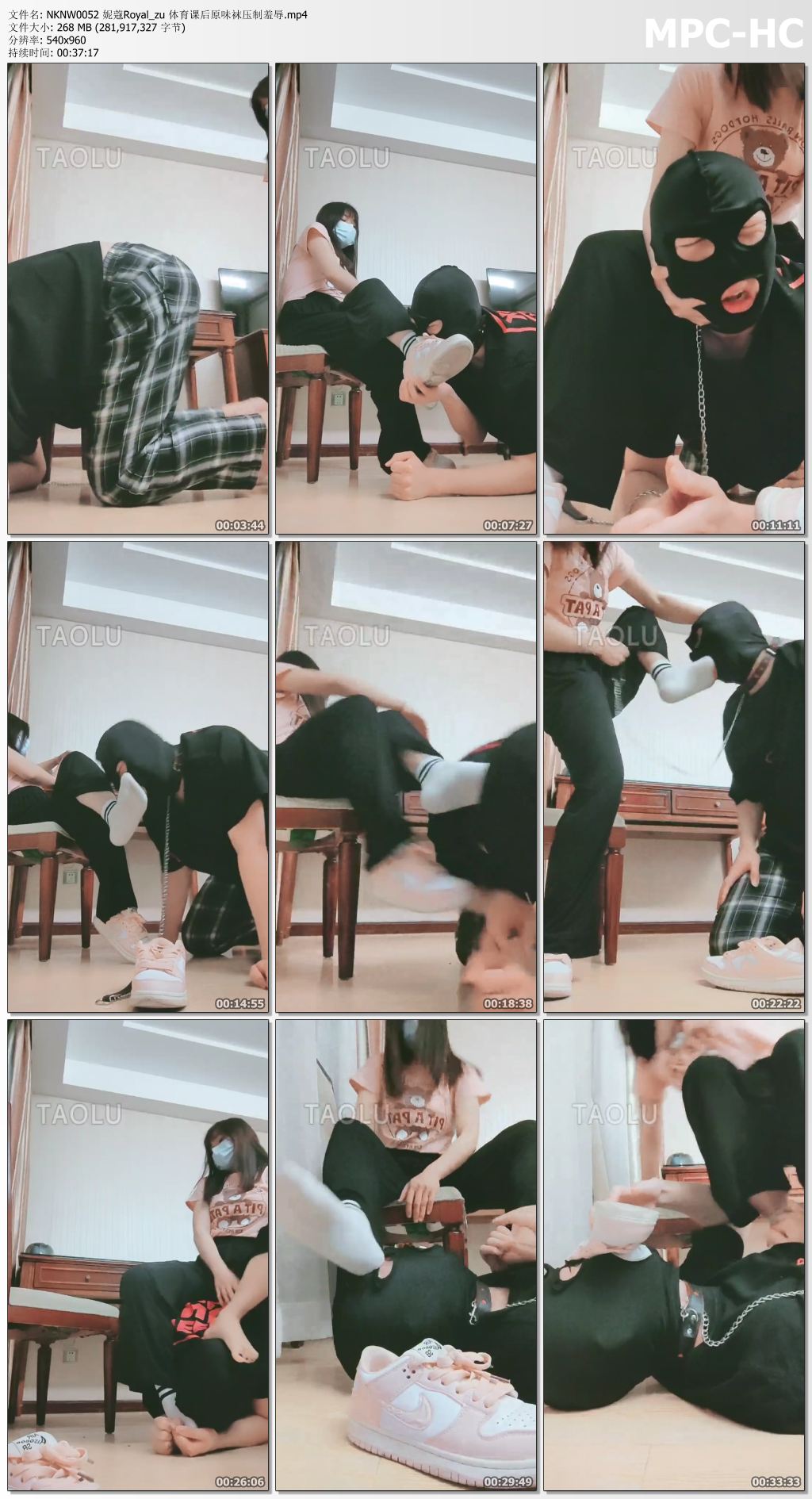 NKNW0052 妮蔻Royal_zu 体育课后原味袜压制羞辱.mp4_thumbs.jpg