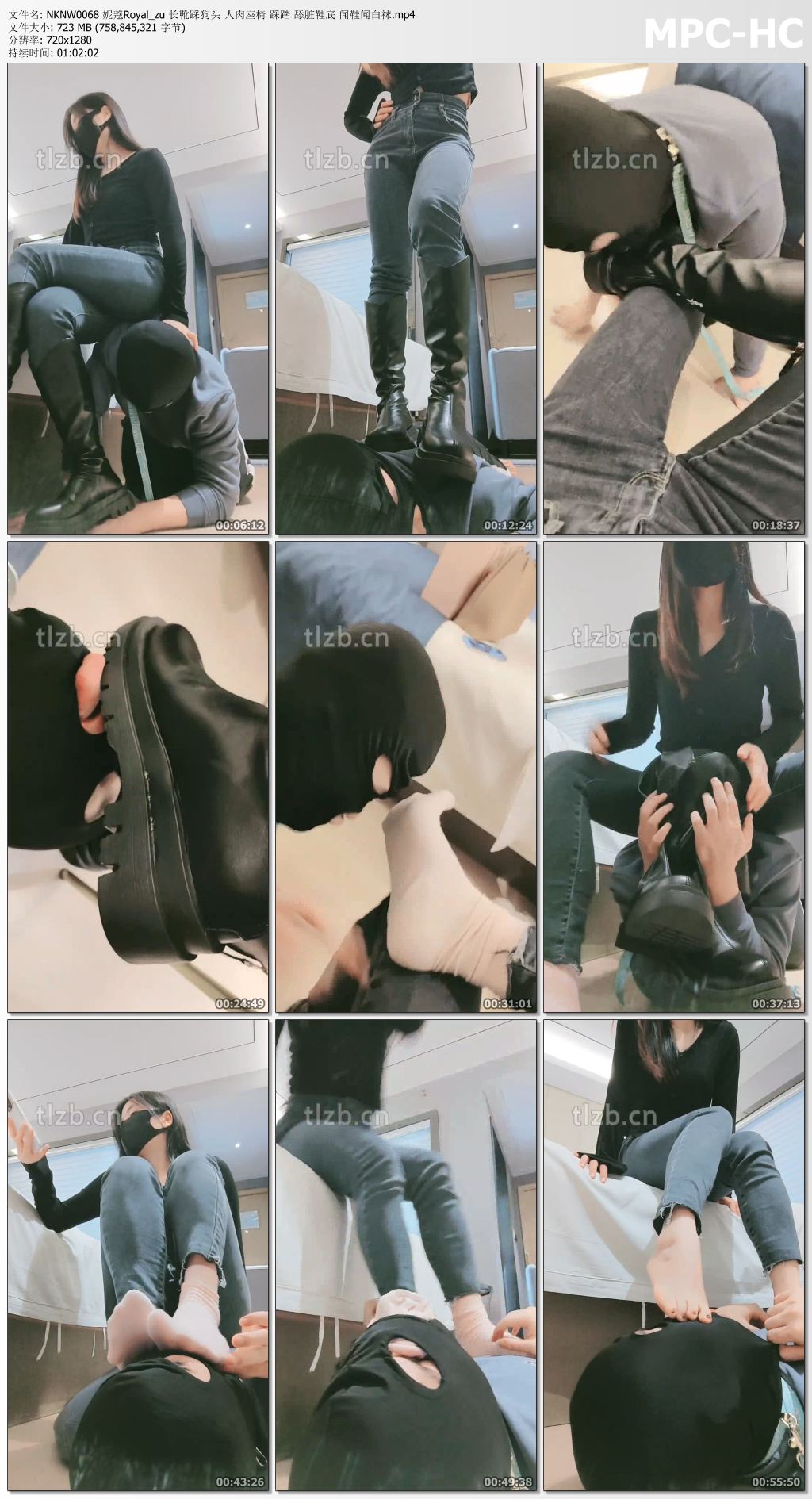 NKNW0068 妮蔻Royal_zu 长靴踩狗头 人肉座椅 踩踏 舔脏鞋底 闻鞋闻白袜.mp4_thumbs.jpg