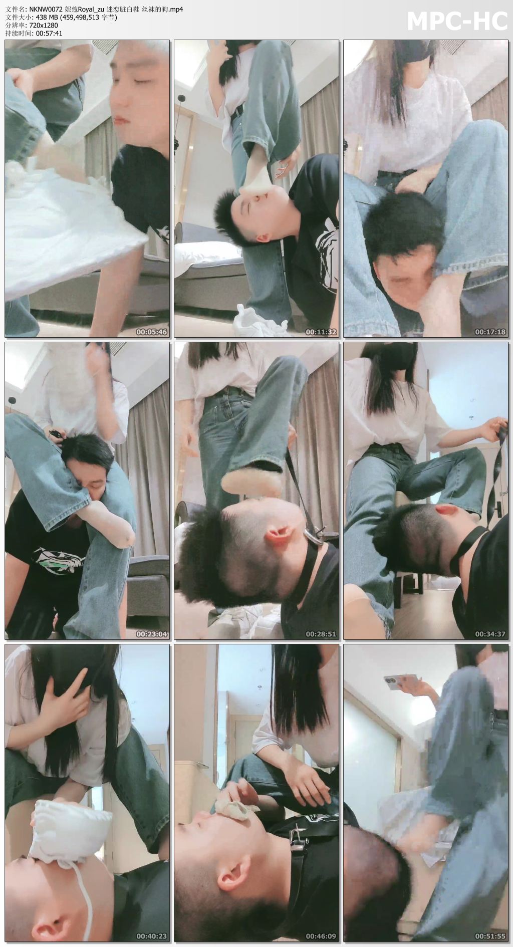 NKNW0072 妮蔻Royal_zu 迷恋脏白鞋 丝袜的狗.mp4_thumbs.jpg