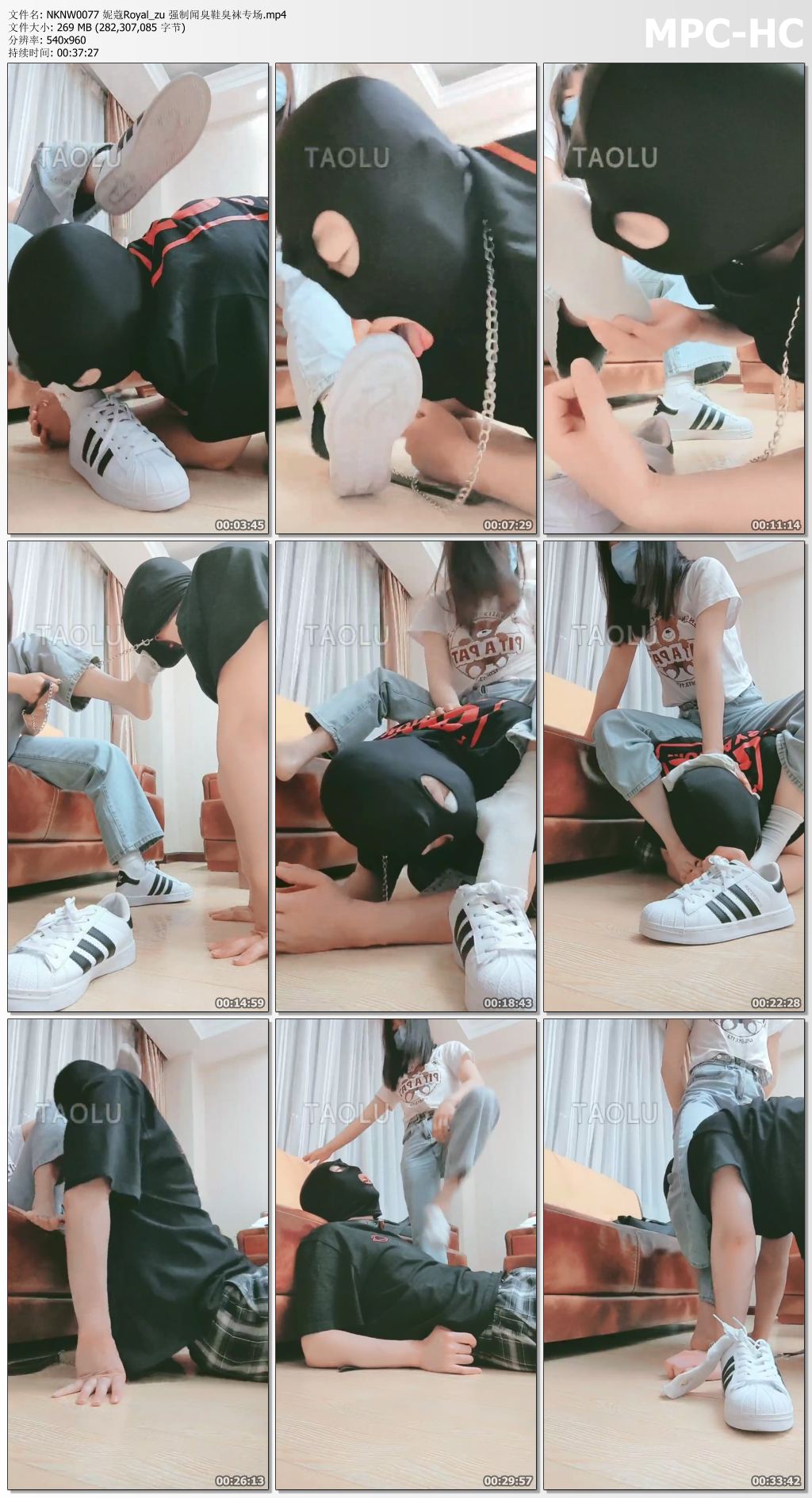 NKNW0077 妮蔻Royal_zu 强制闻臭鞋臭袜专场.mp4_thumbs.jpg
