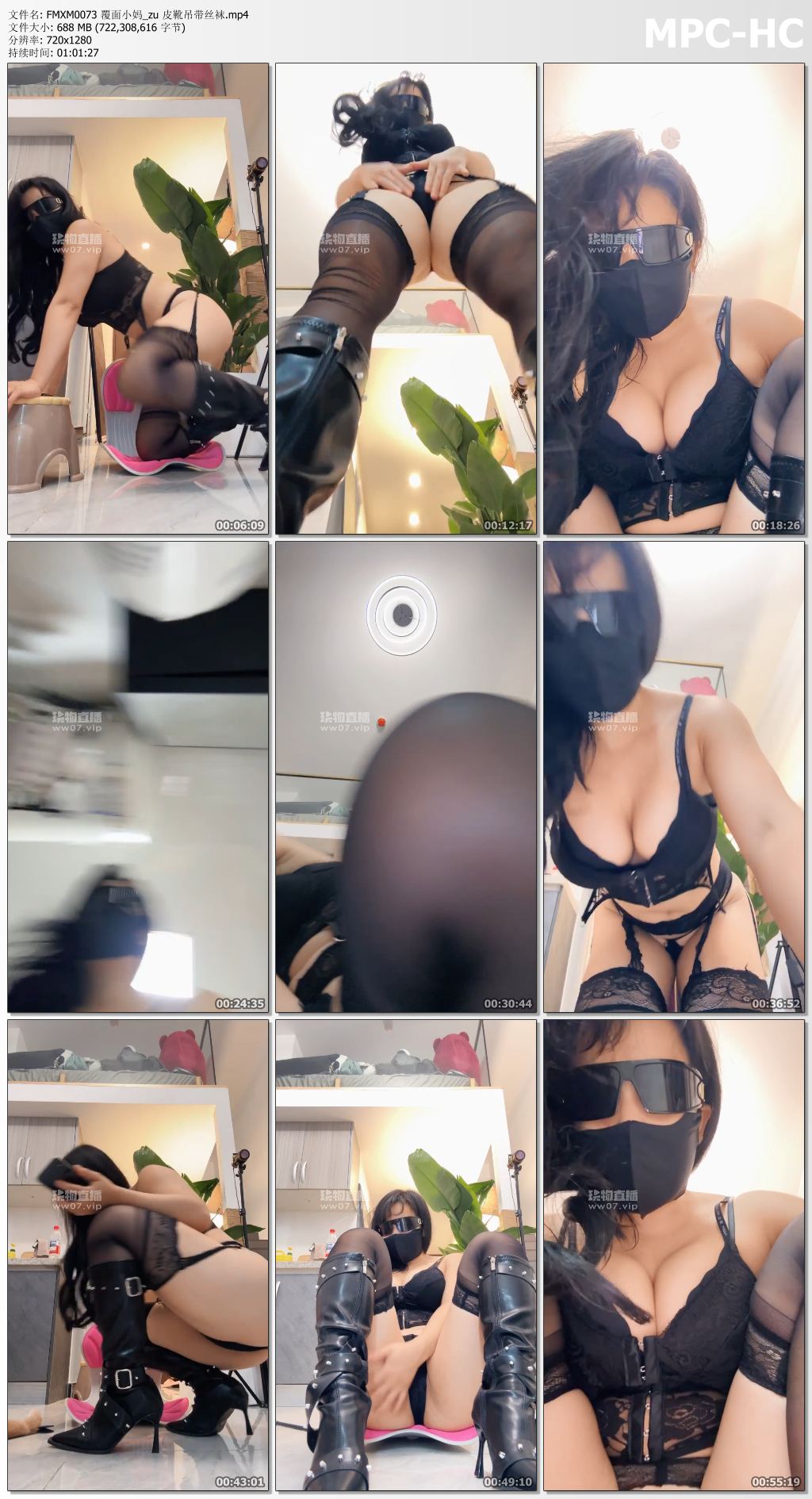 FMXM0073 覆面小妈_zu 皮靴吊带丝袜.mp4_thumbs.jpg