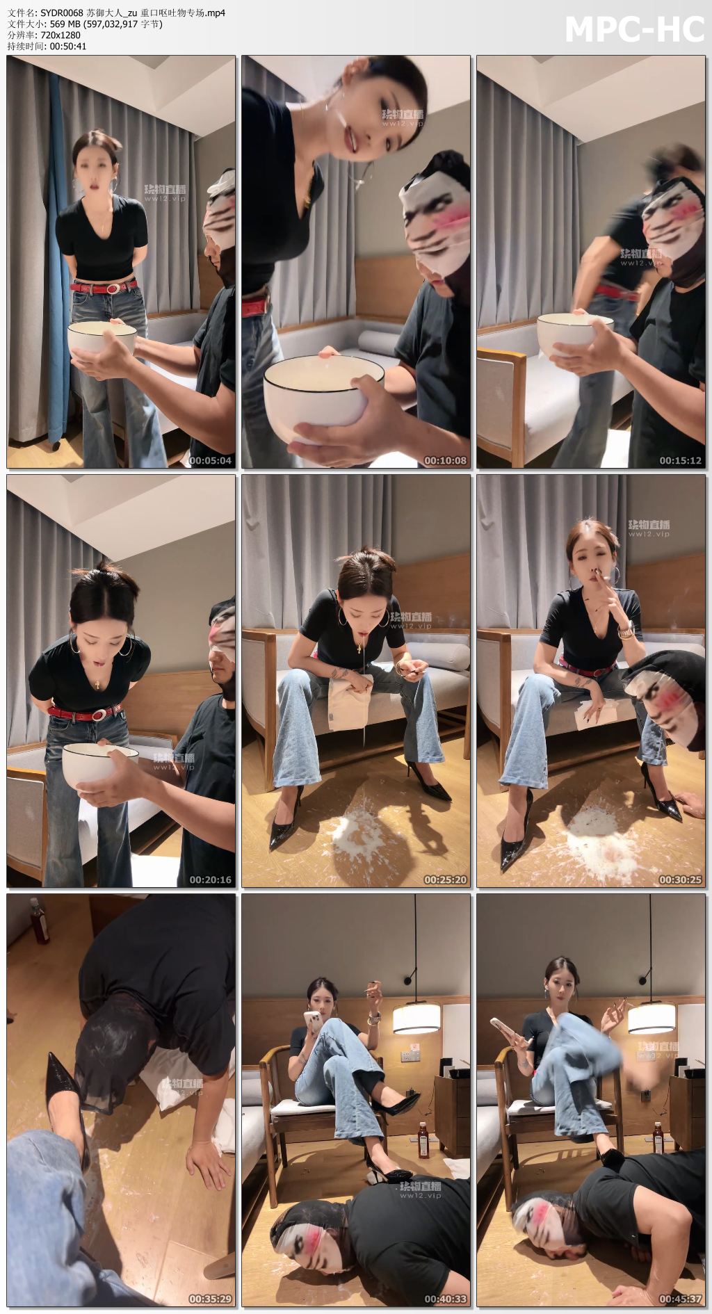 SYDR0068 苏御大人_zu 重口呕吐物专场.mp4_thumbs.jpg