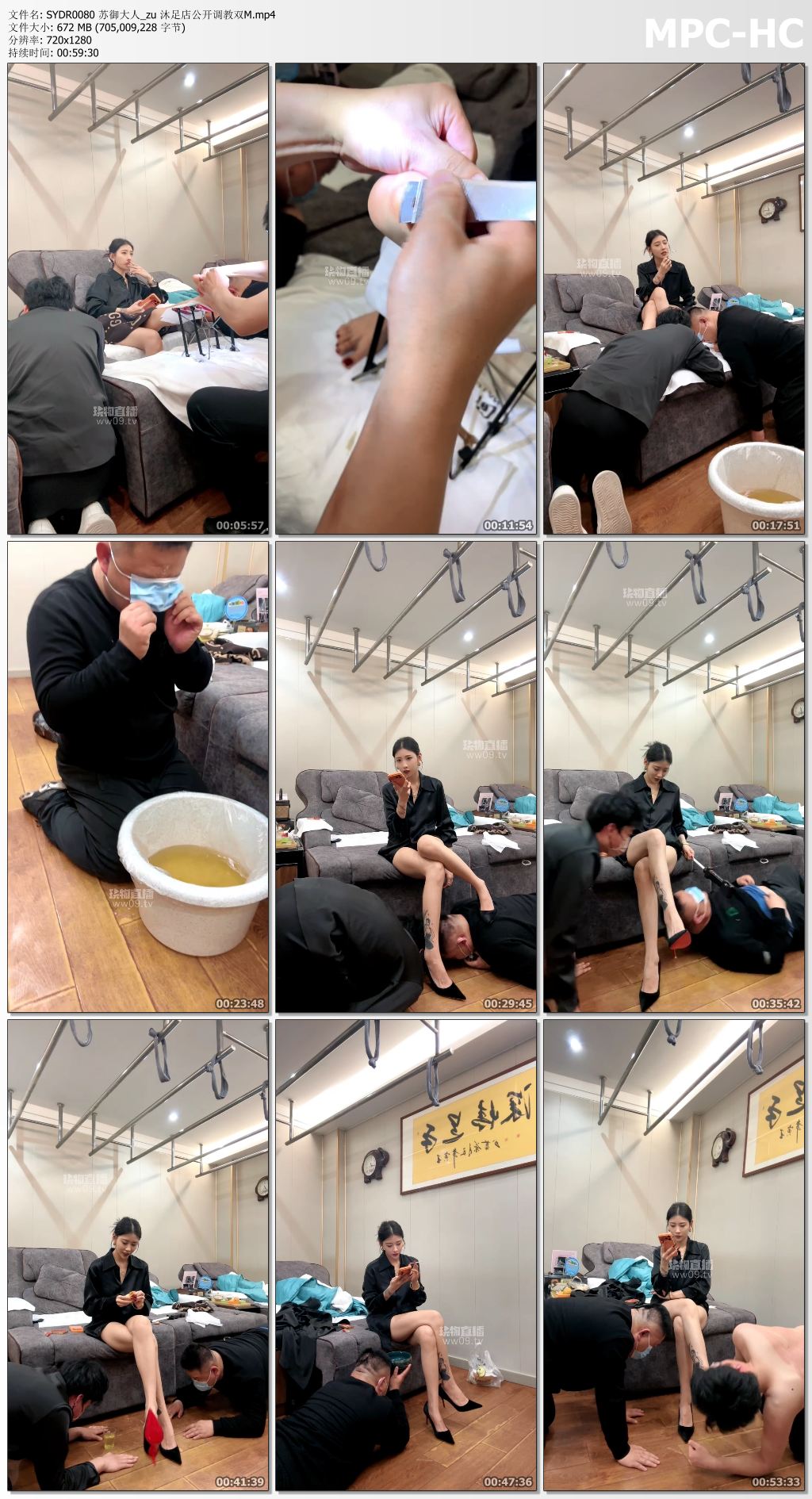 SYDR0080 苏御大人_zu 沐足店公开调教双M.mp4_thumbs.jpg
