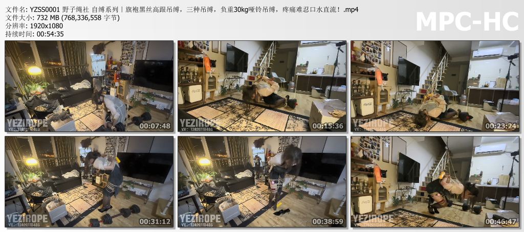 YZSS0001 野子绳社 自缚系列｜旗袍黑丝高跟吊缚，三种吊缚，负重30kg哑铃吊缚，疼痛难.jpg