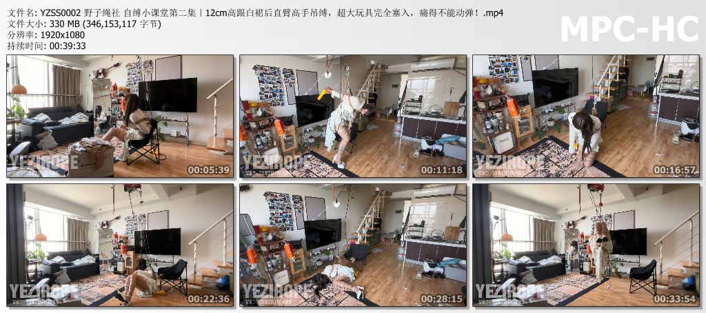 YZSS0002 野子绳社 自缚小课堂第二集｜12cm高跟白裙后直臂高手吊缚，超大玩具完全塞入.jpg