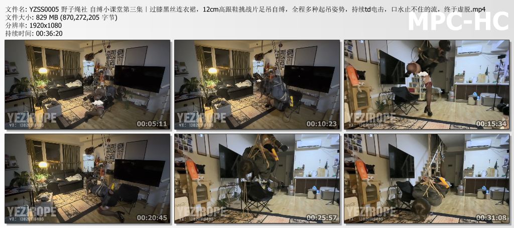 YZSS0005 野子绳社 自缚小课堂第三集｜过膝黑丝连衣裙，12cm高跟鞋挑战片足吊自缚，全.jpg