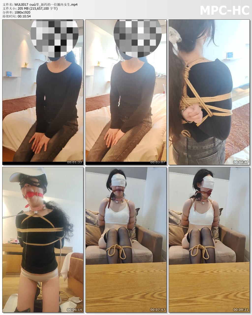 WUL0017 ⑨ωù零_新约的一位圈内女生.mp4_thumbs.jpg