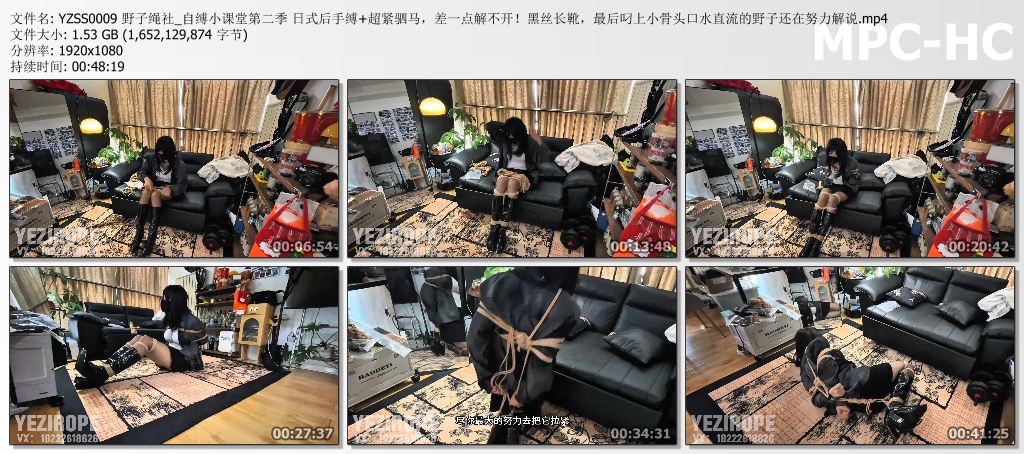 YZSS0009 野子绳社_自缚小课堂第二季 日式后手缚 超紧驷马，差一点解不开！黑丝长靴，.jpg