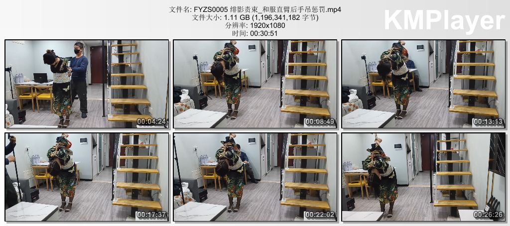 FYZS0005 绯影责束_和服直臂后手吊惩罚.mp4_thumbs_[2026.09.09_16.32.17].jpg