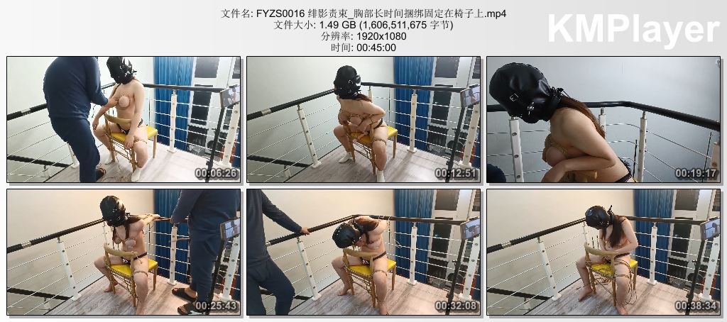 FYZS0016 绯影责束_胸部长时间捆绑固定在椅子上.mp4_thumbs_[2026.09.09_16.33.20].jpg