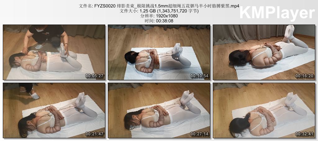 FYZS0020 绯影责束_极限挑战1.5mm超细绳五花驷马半小时胳膊紫黑.mp4_thumbs_[2026.09..jpg