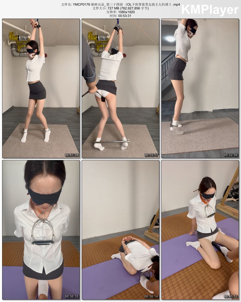 YMCP0176 眼眸出品_第三十四部 《OL下班背着男友找主人约调 》.mp4_thumbs_[2026.09.0.jpg
