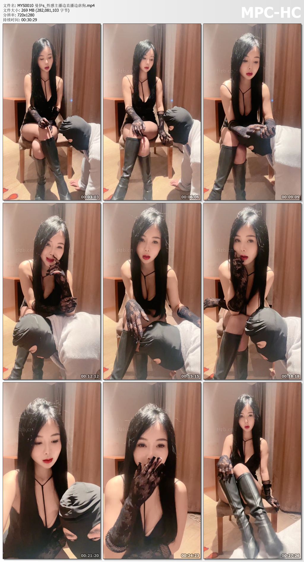 MYS0010 曼伊s_性感主播边直播边虐狗.mp4_thumbs.jpg