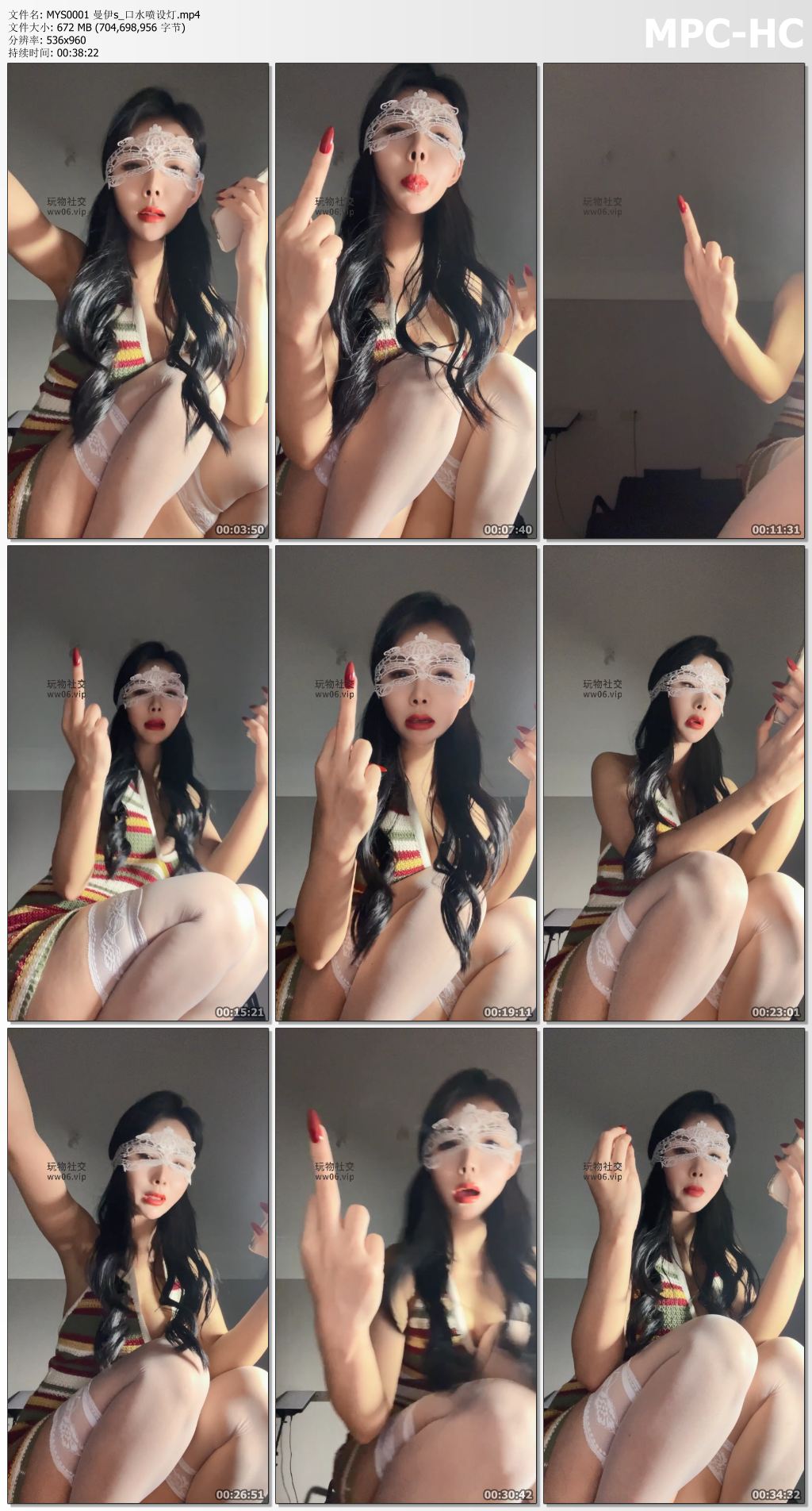 MYS0001 曼伊s_口水喷设灯.mp4_thumbs.jpg