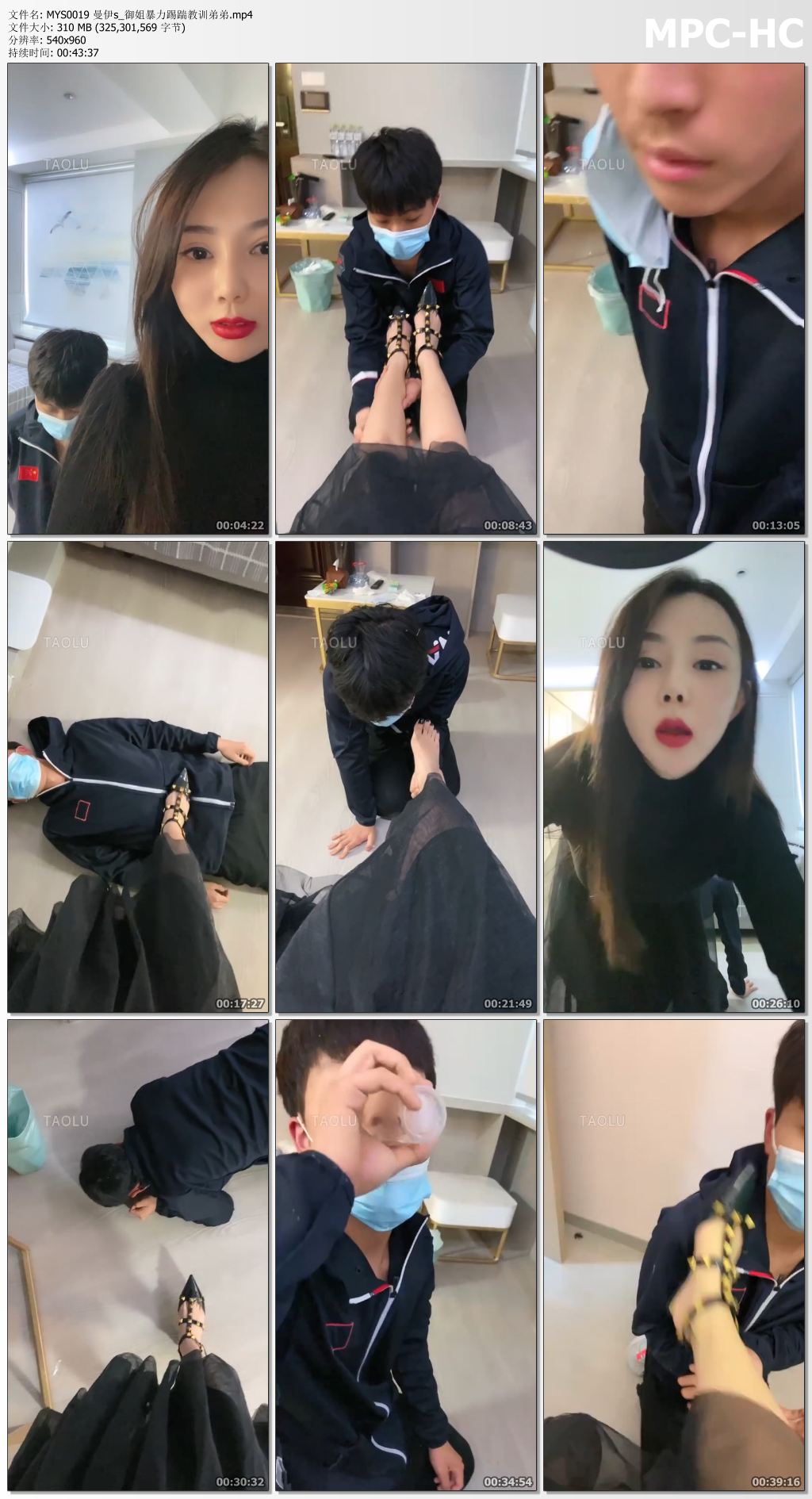 MYS0019 曼伊s_御姐暴力踢踹教训弟弟.mp4_thumbs.jpg